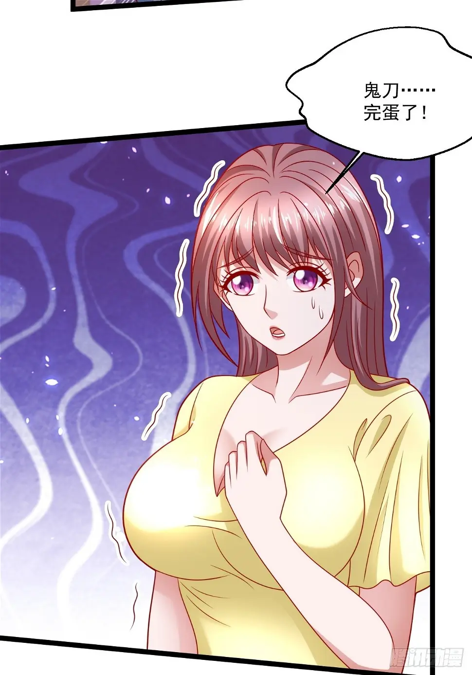 75 中州齐家 第11页