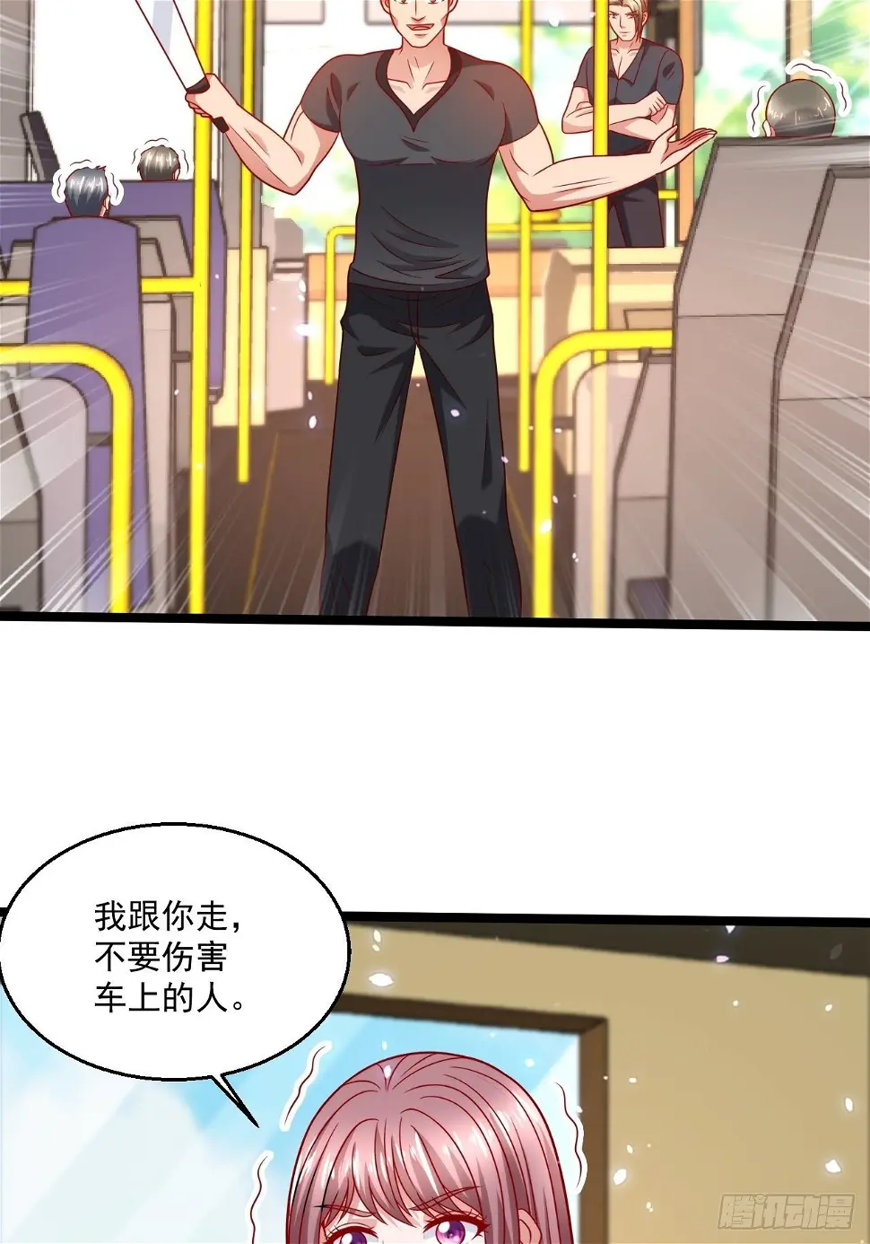 75 中州齐家 第14页