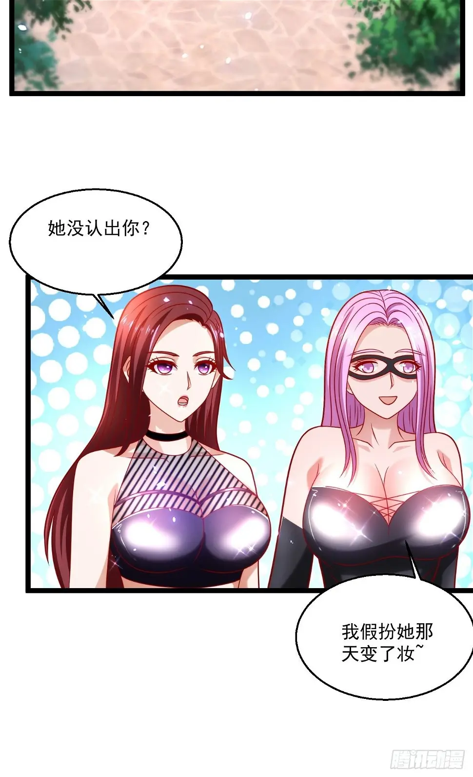 75 中州齐家 第46页