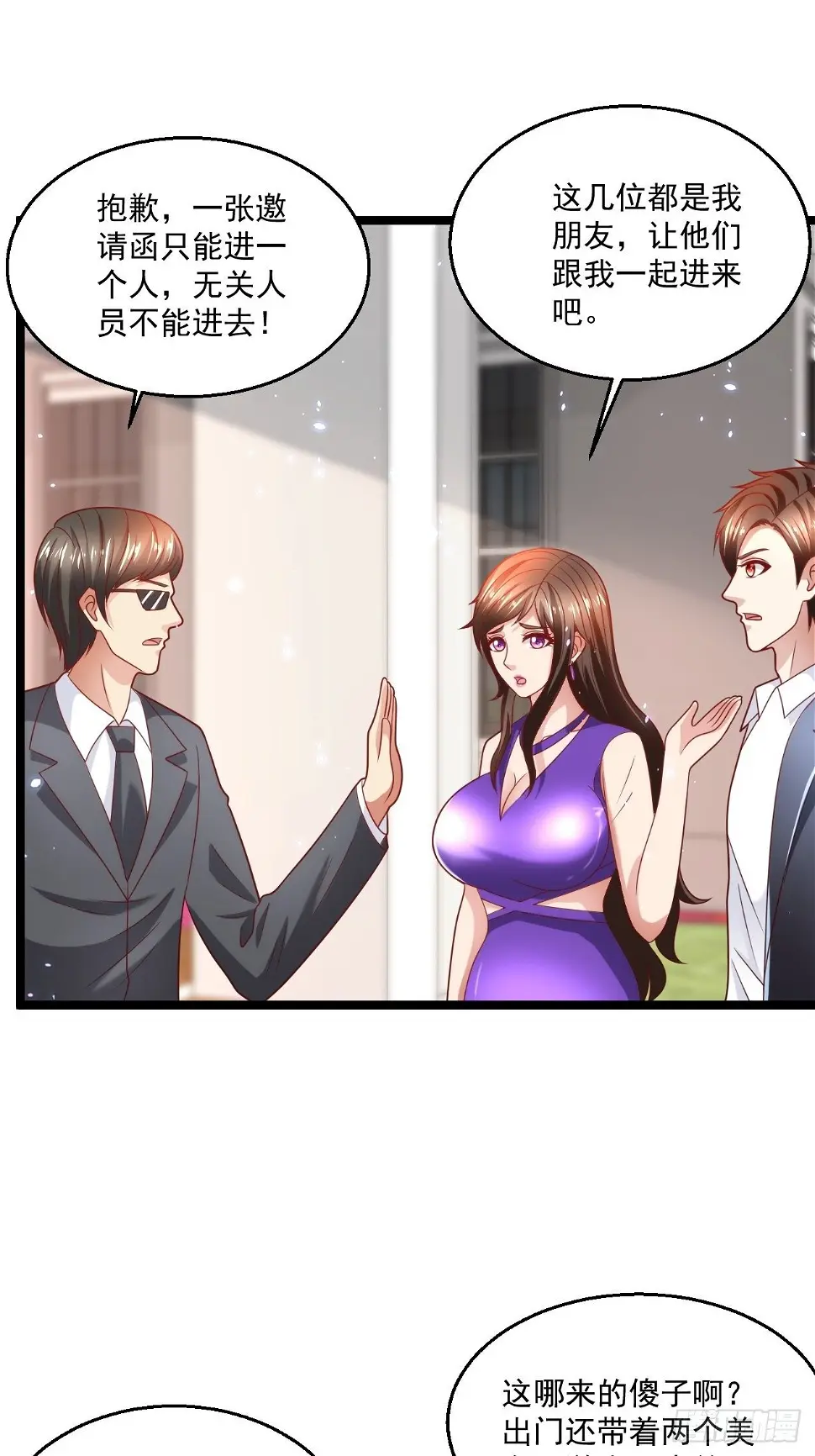 75 中州齐家 第50页