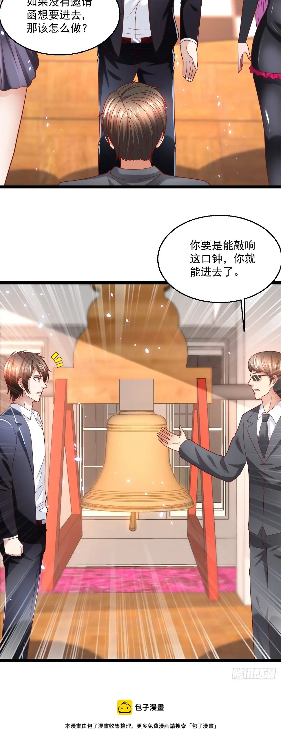 75 中州齐家 第52页