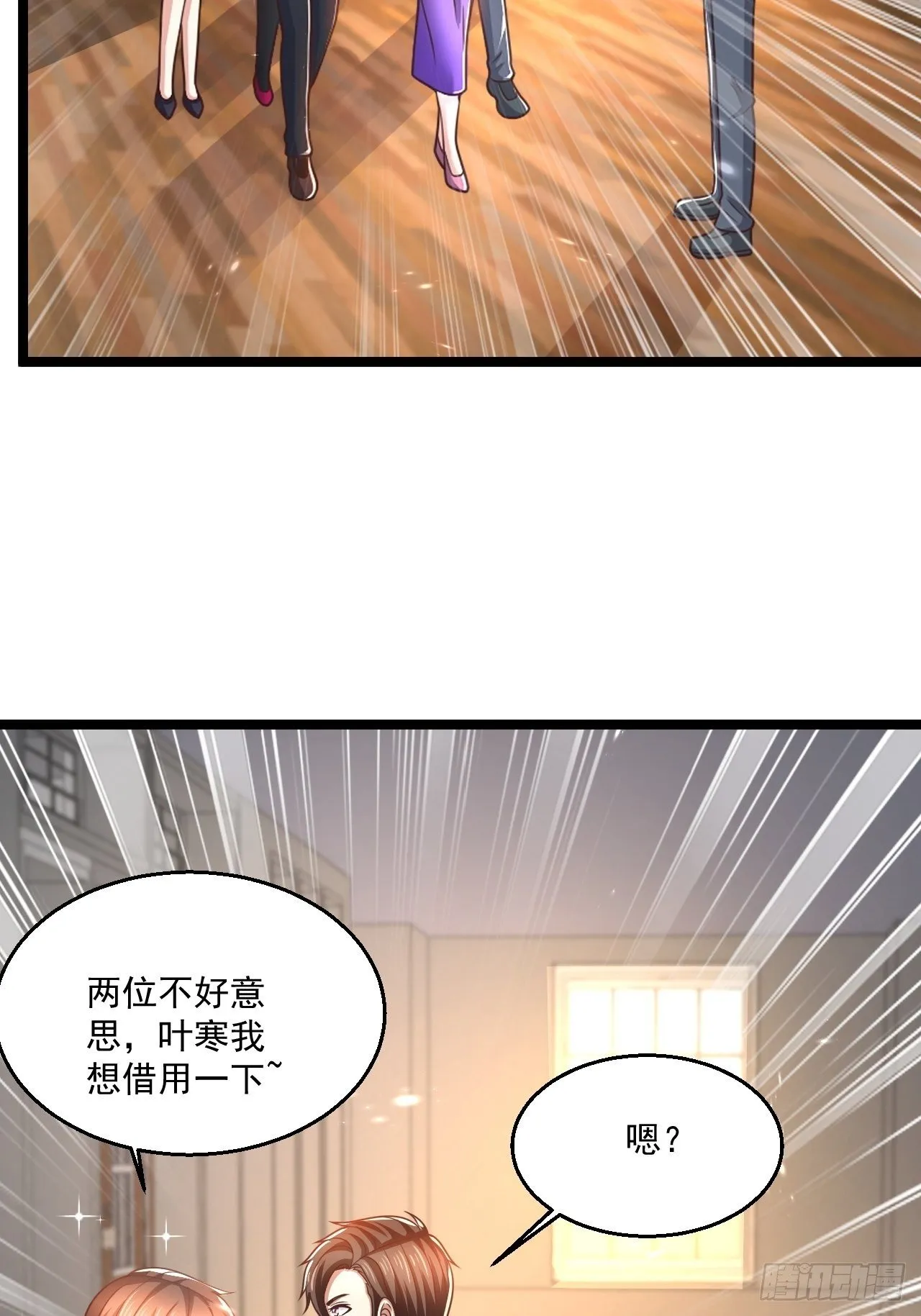 76 没门我就进来了 第13页