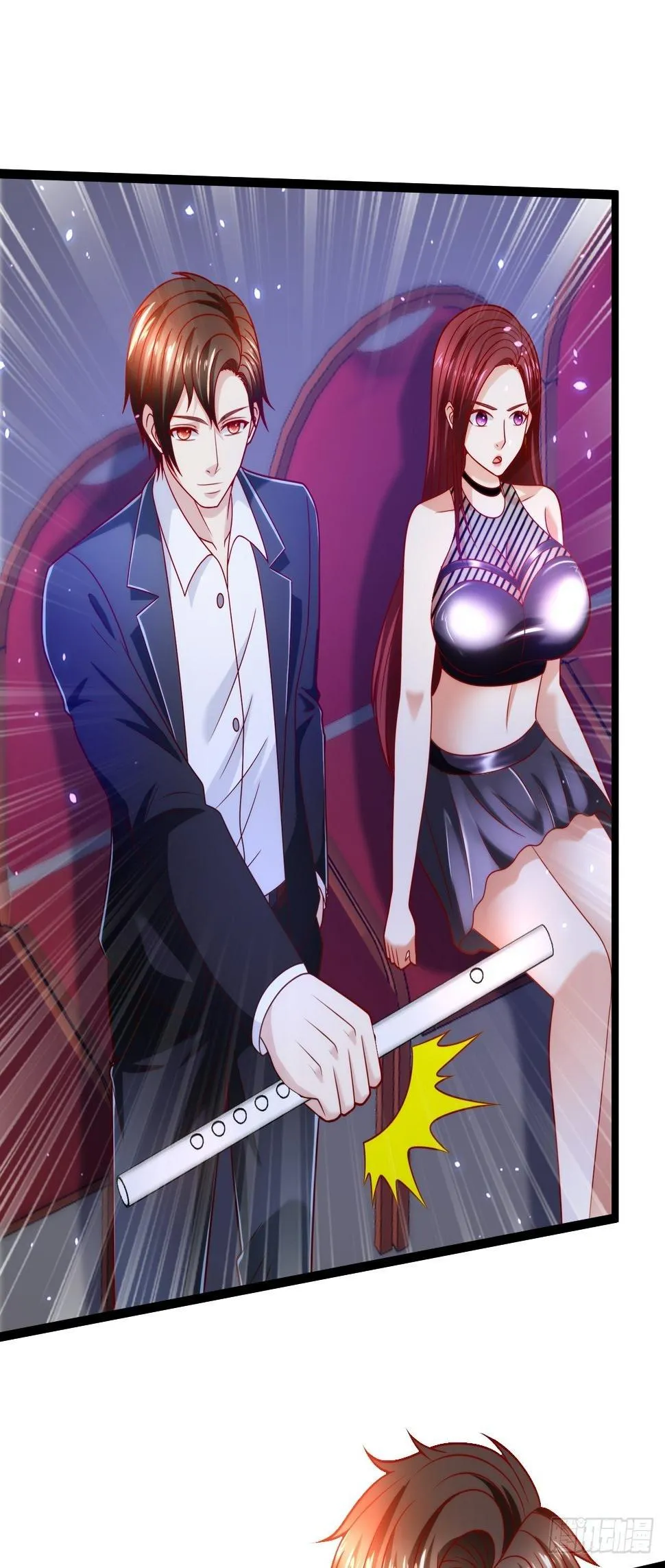 77 聚元丹 第36页