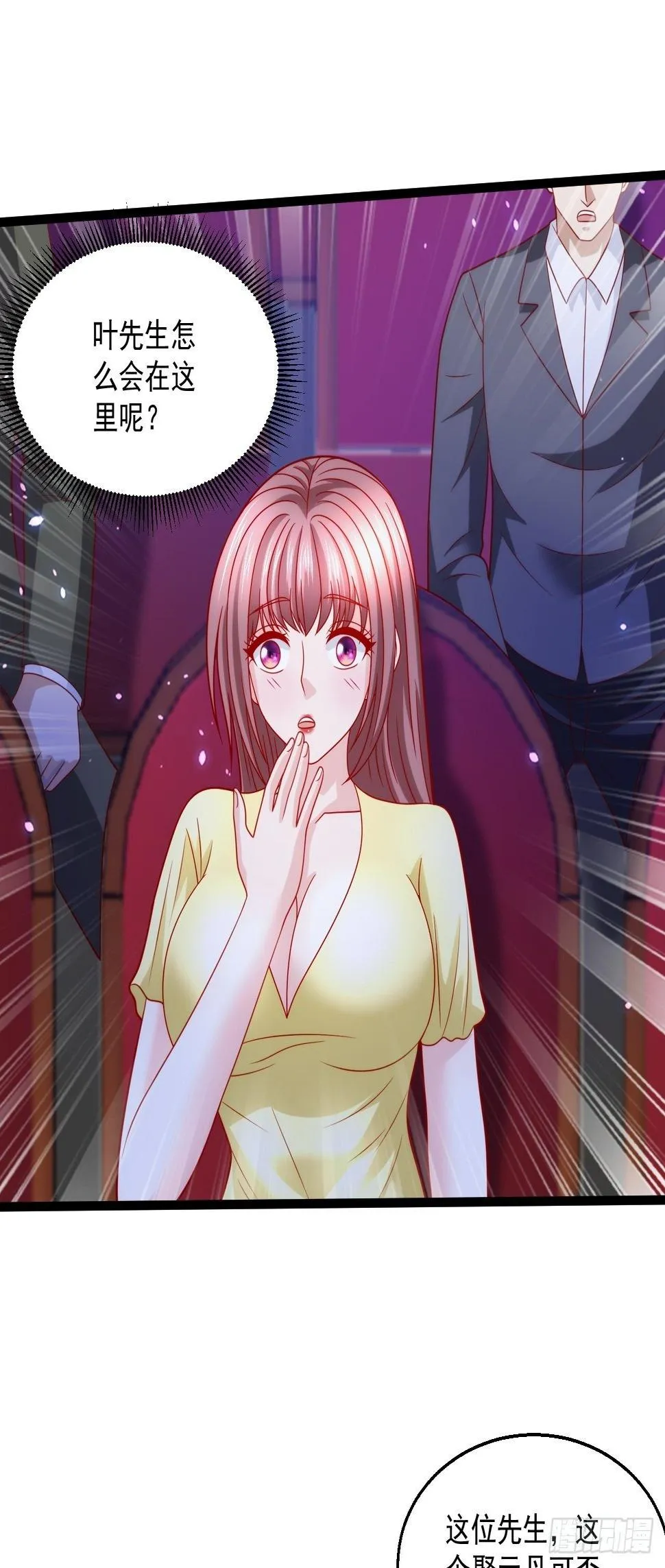 77 聚元丹 第42页