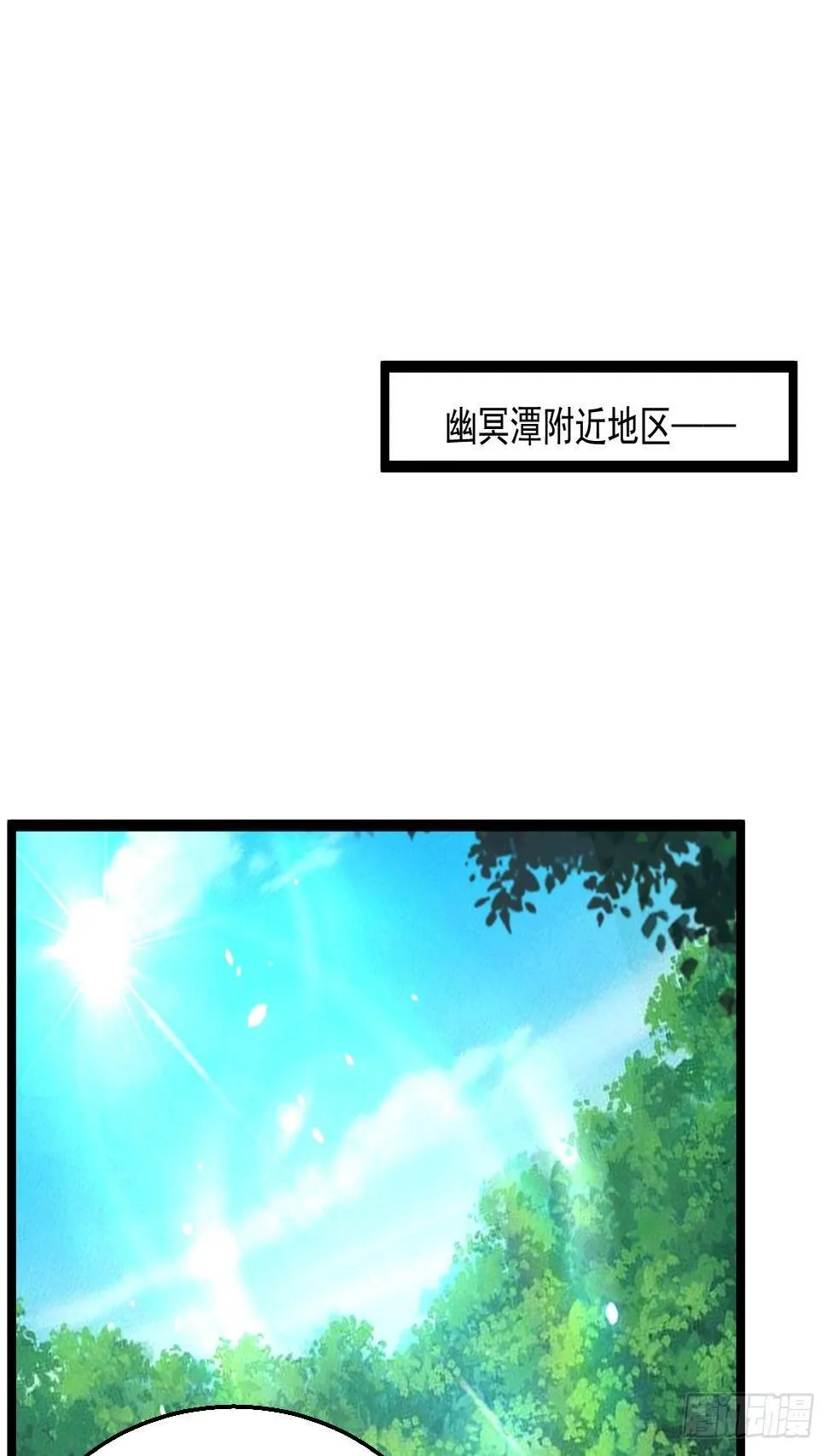 79 身处险境 第9页