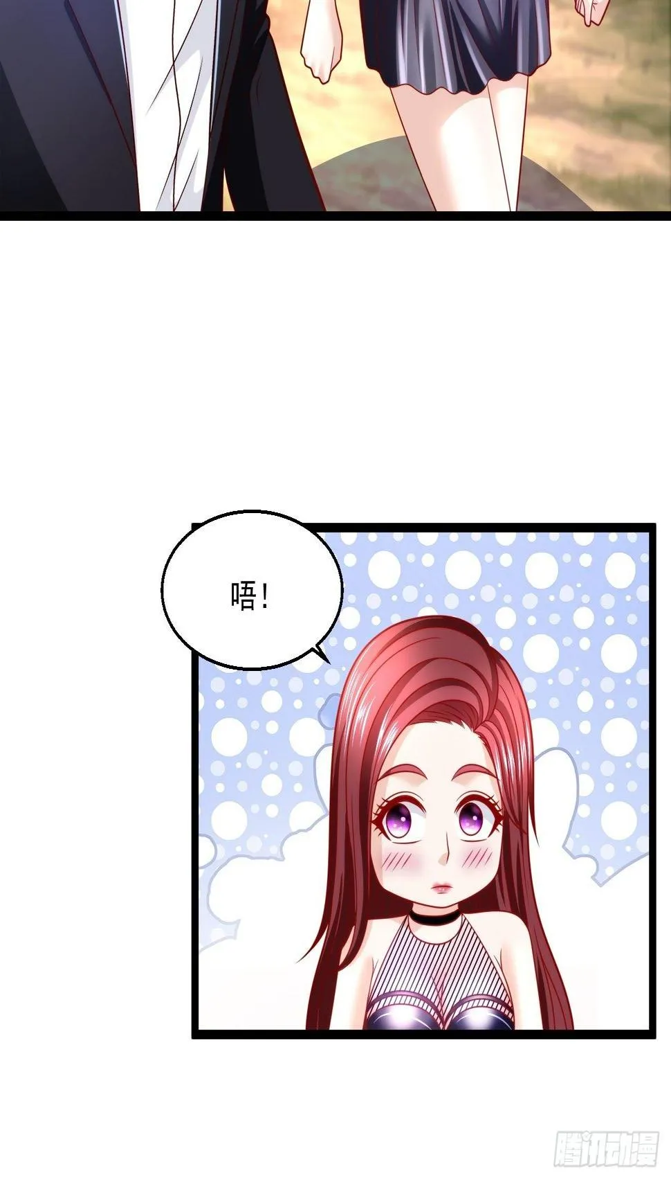 79 身处险境 第13页