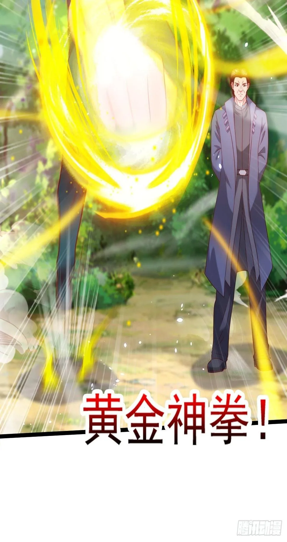 79 身处险境 第25页