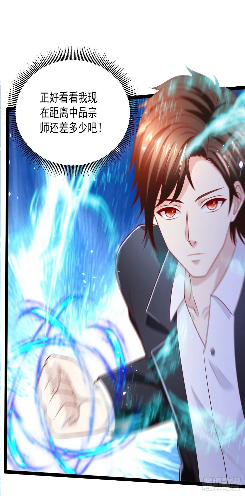 79 身处险境 第26页