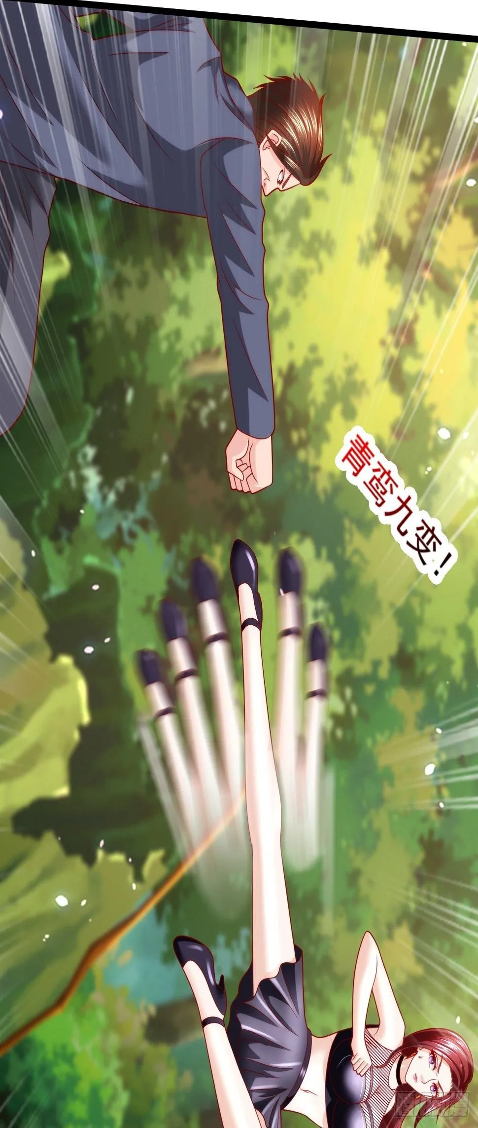 79 身处险境 第42页