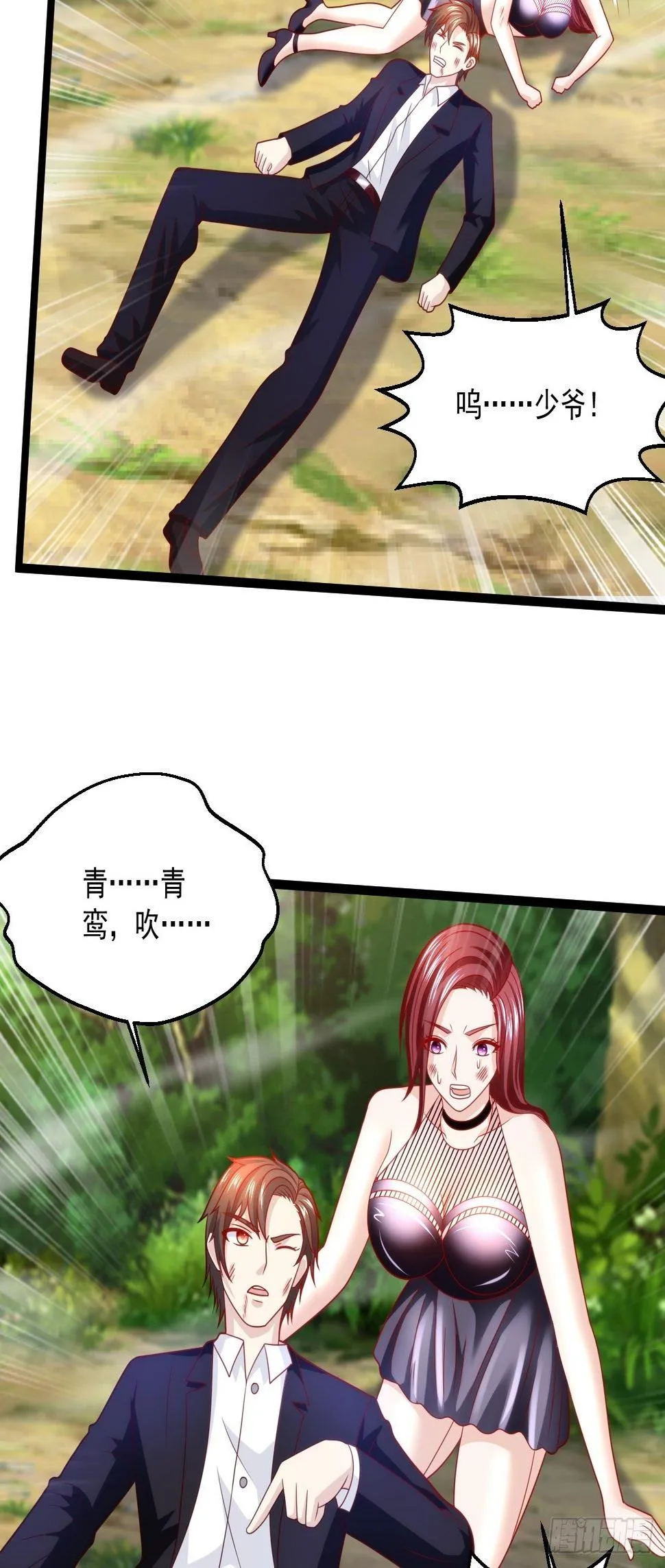 80 如何治疗 第4页