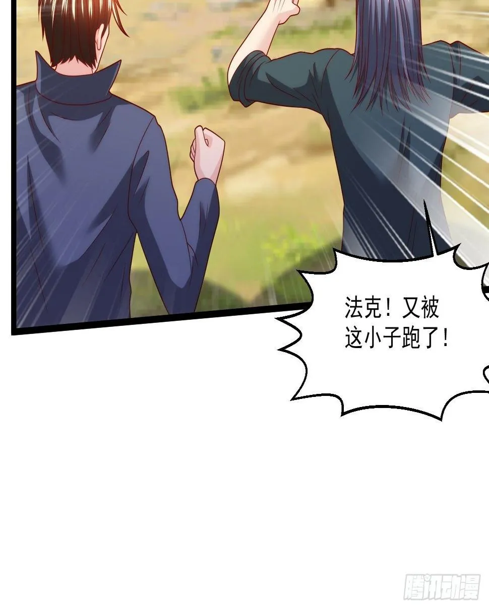 80 如何治疗 第24页