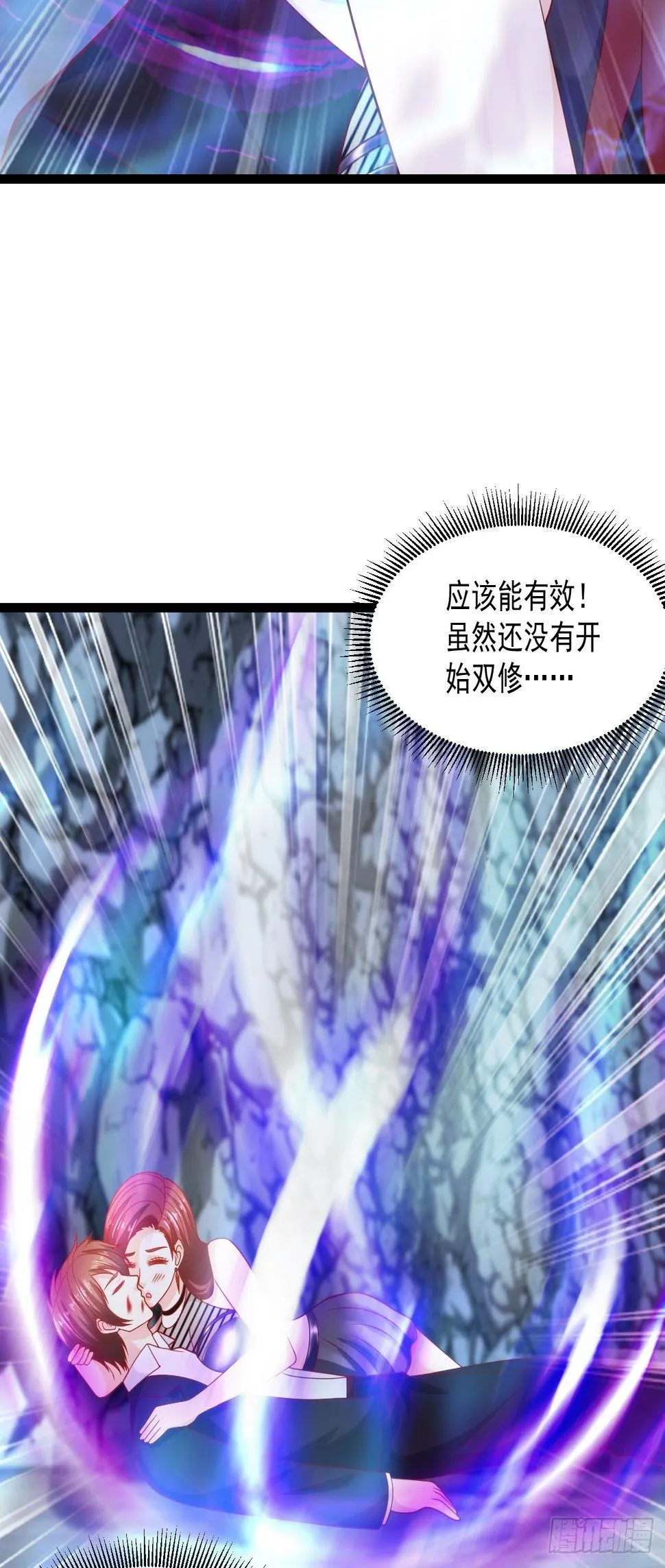 80 如何治疗 第32页