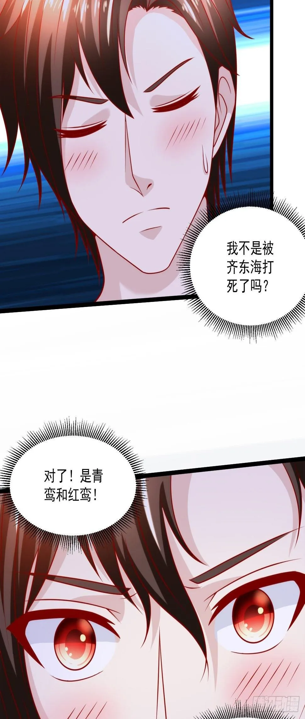 80 如何治疗 第41页