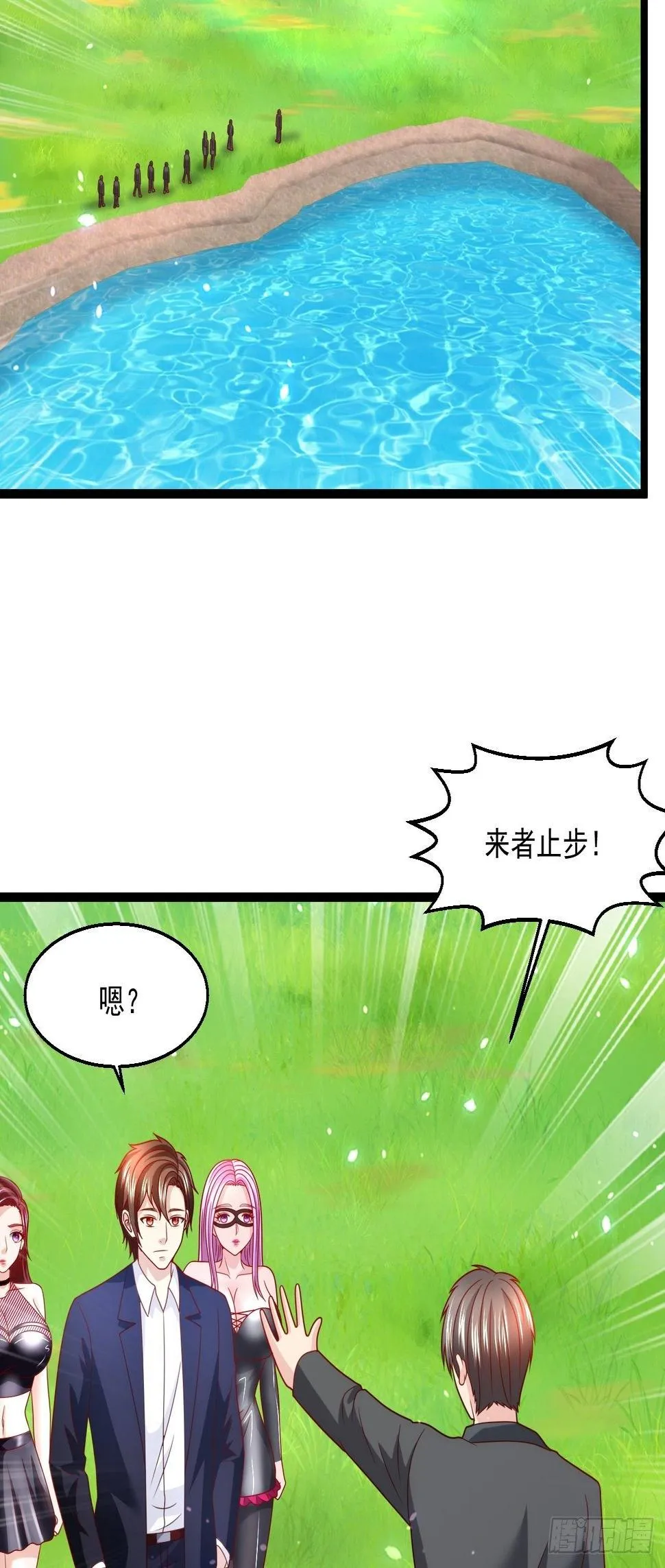 81 阴龙 第6页