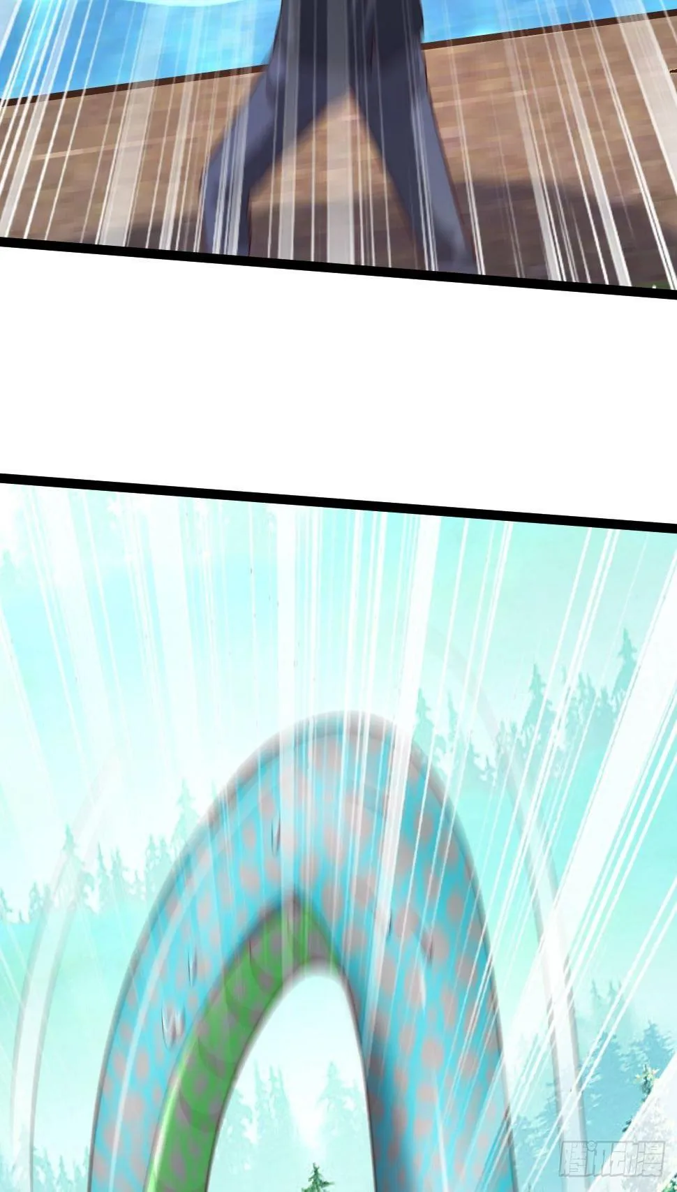 81 阴龙 第20页