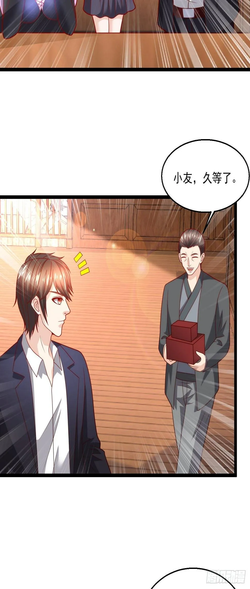 82 孙家的打算 第35页