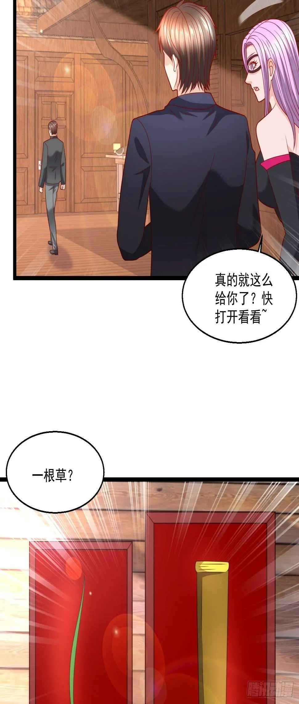 82 孙家的打算 第37页