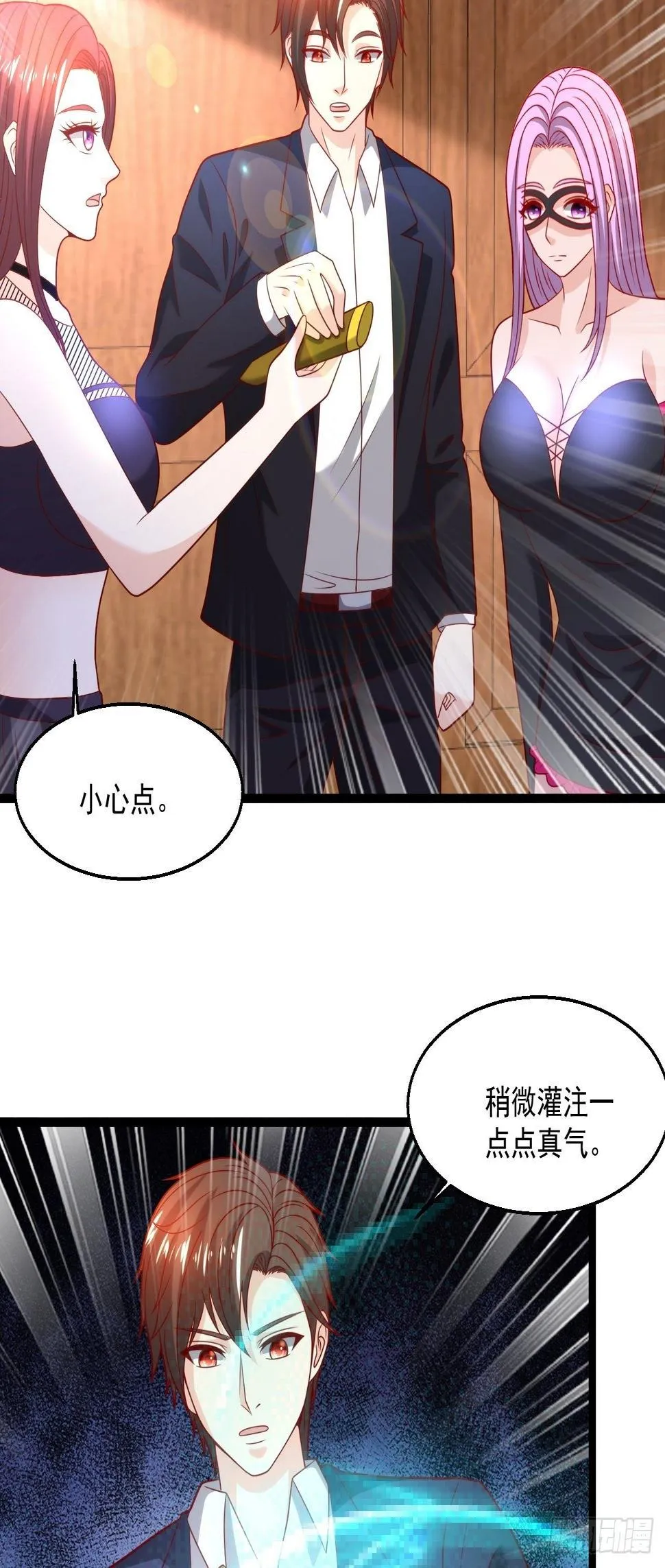 82 孙家的打算 第43页