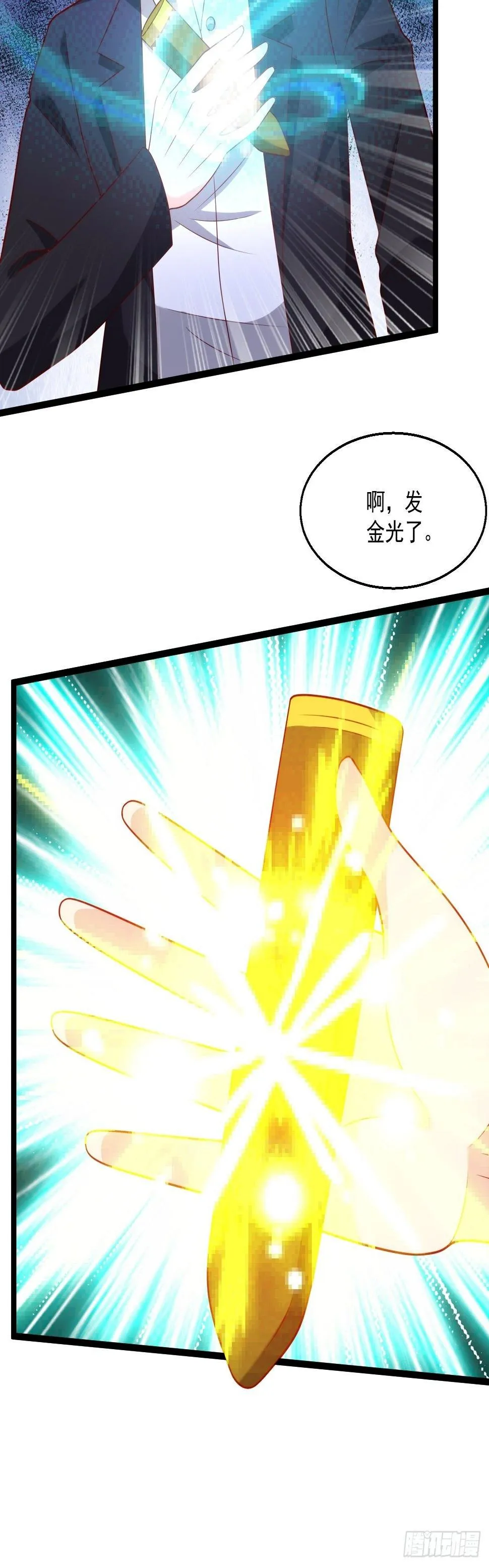 82 孙家的打算 第44页