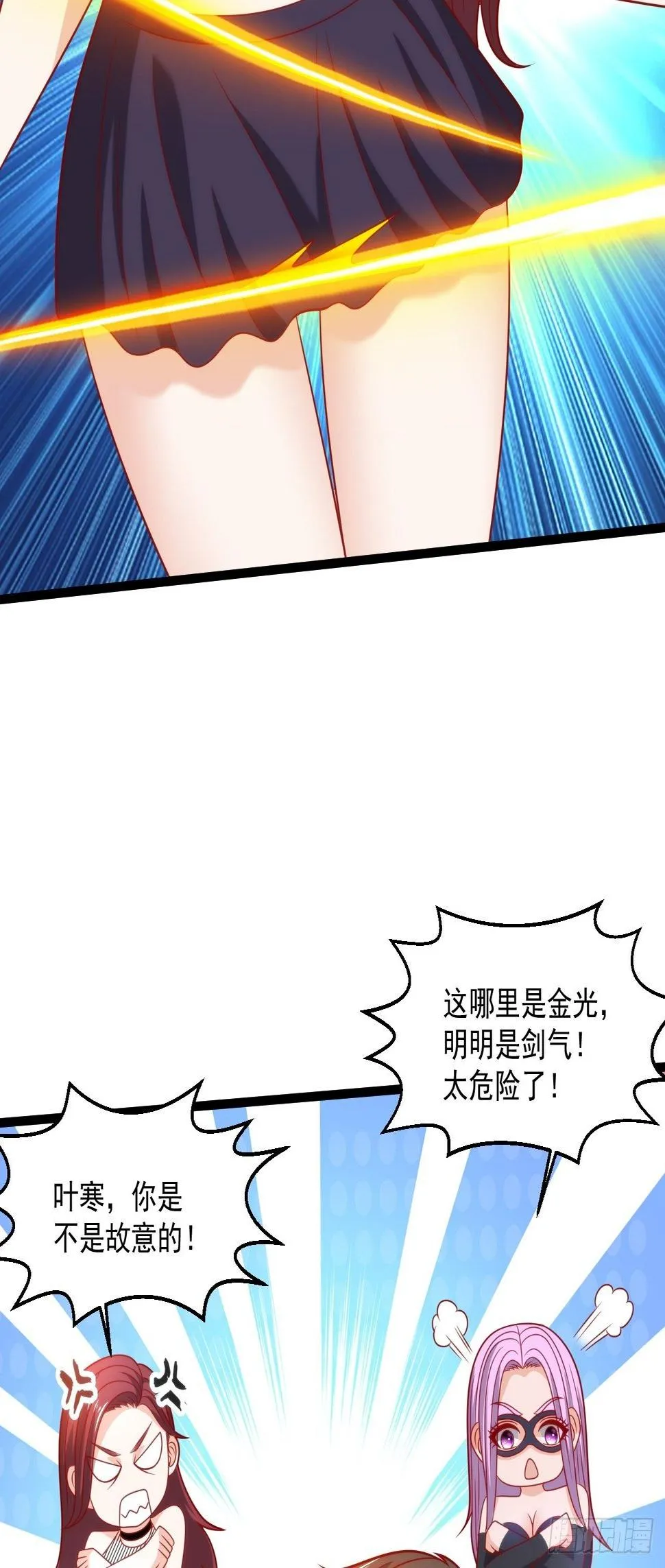 82 孙家的打算 第48页