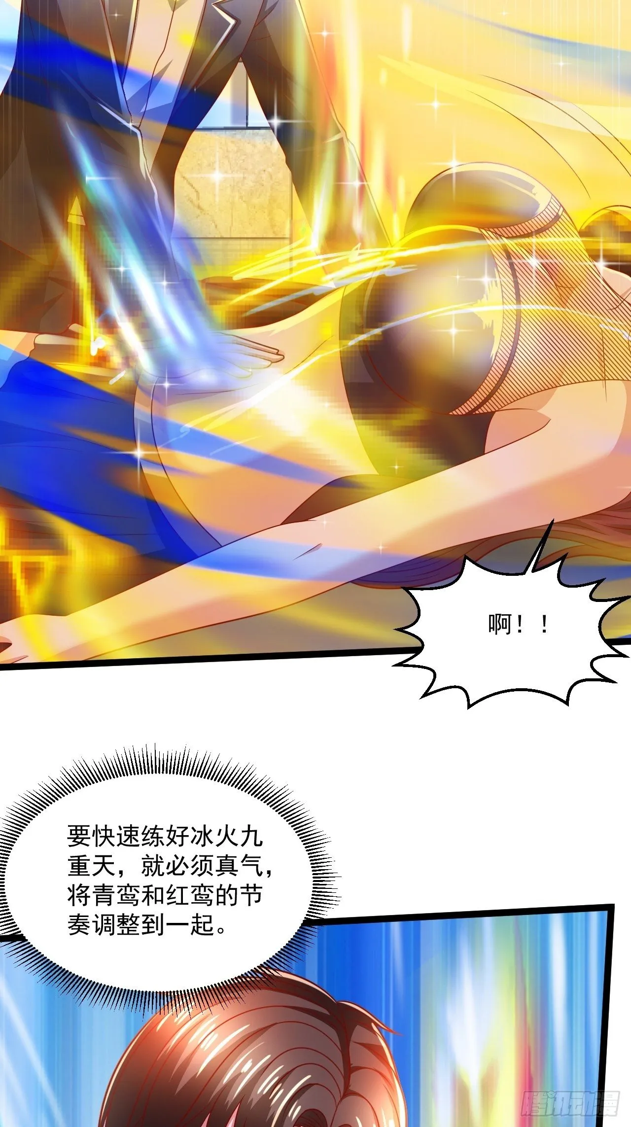85 一对二 第11页