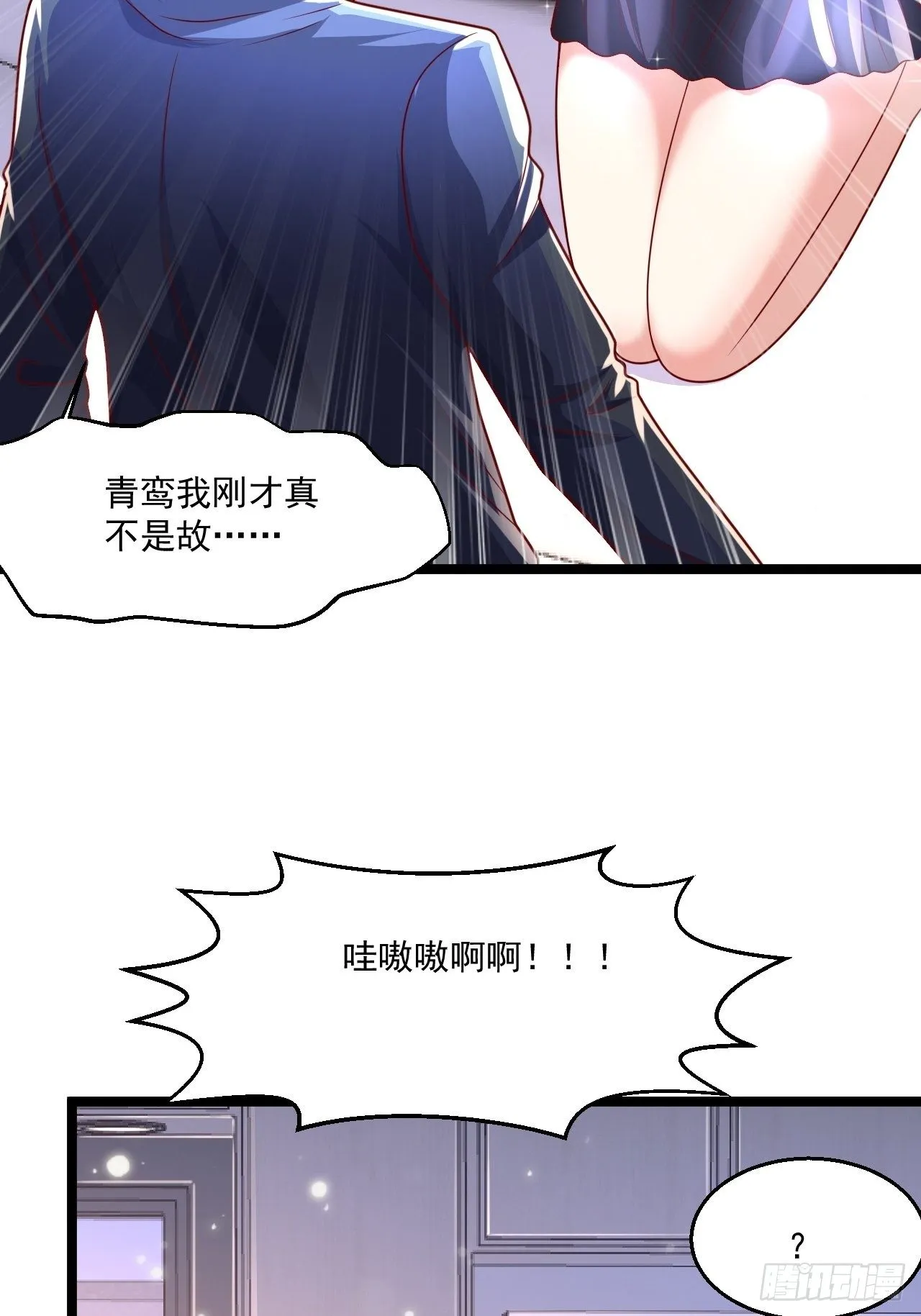 85 一对二 第16页