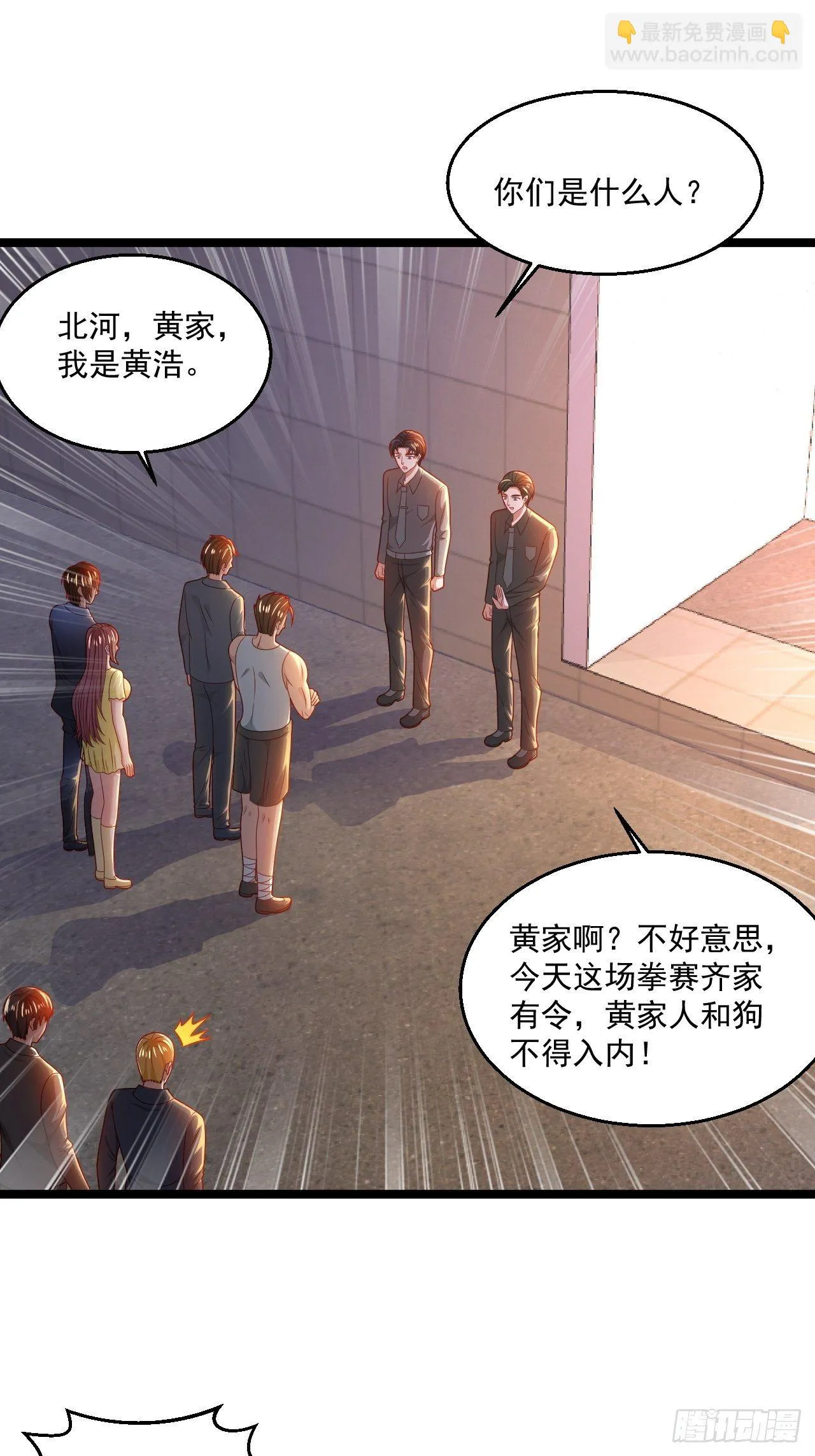 85 一对二 第23页