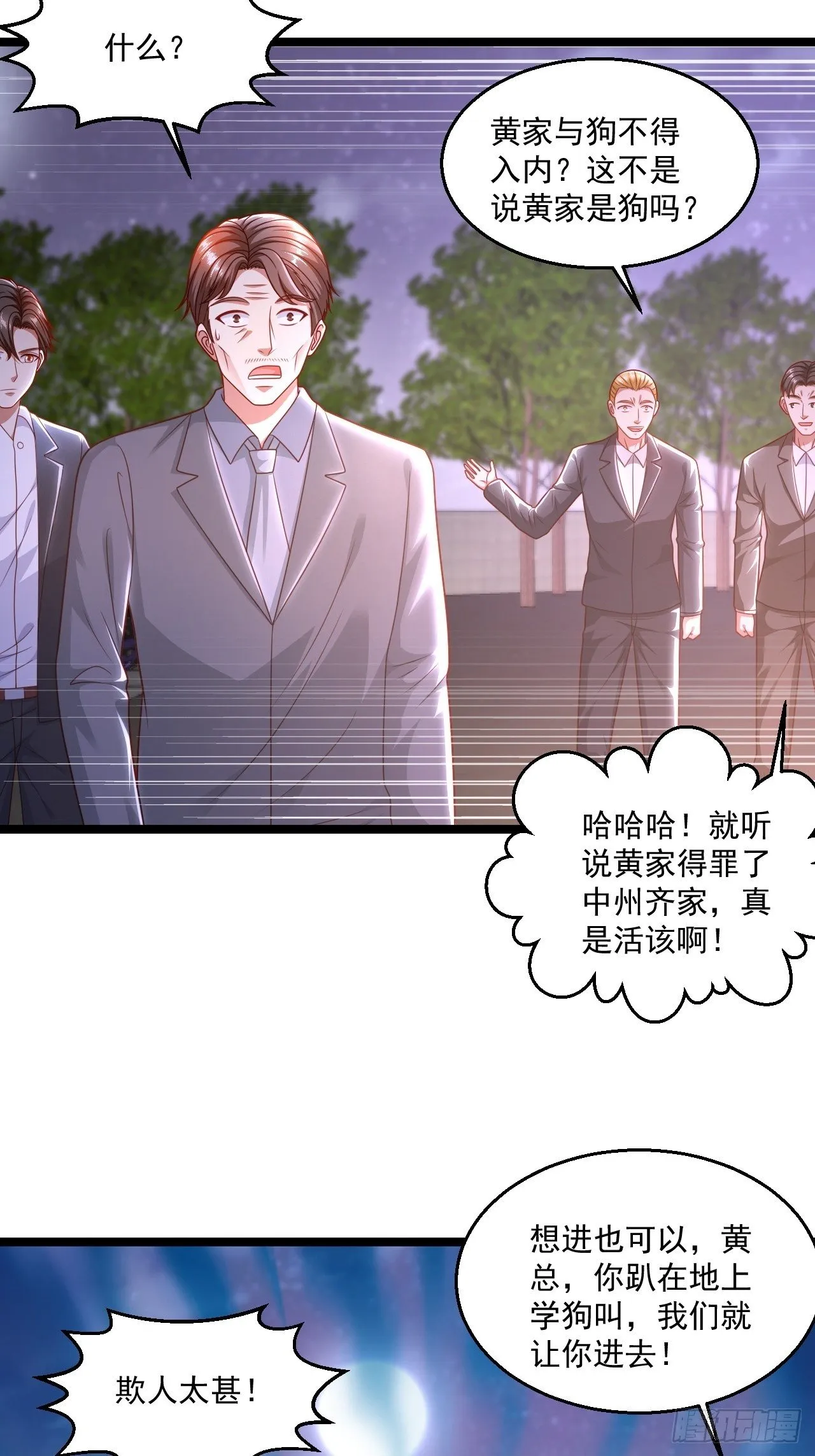 85 一对二 第24页