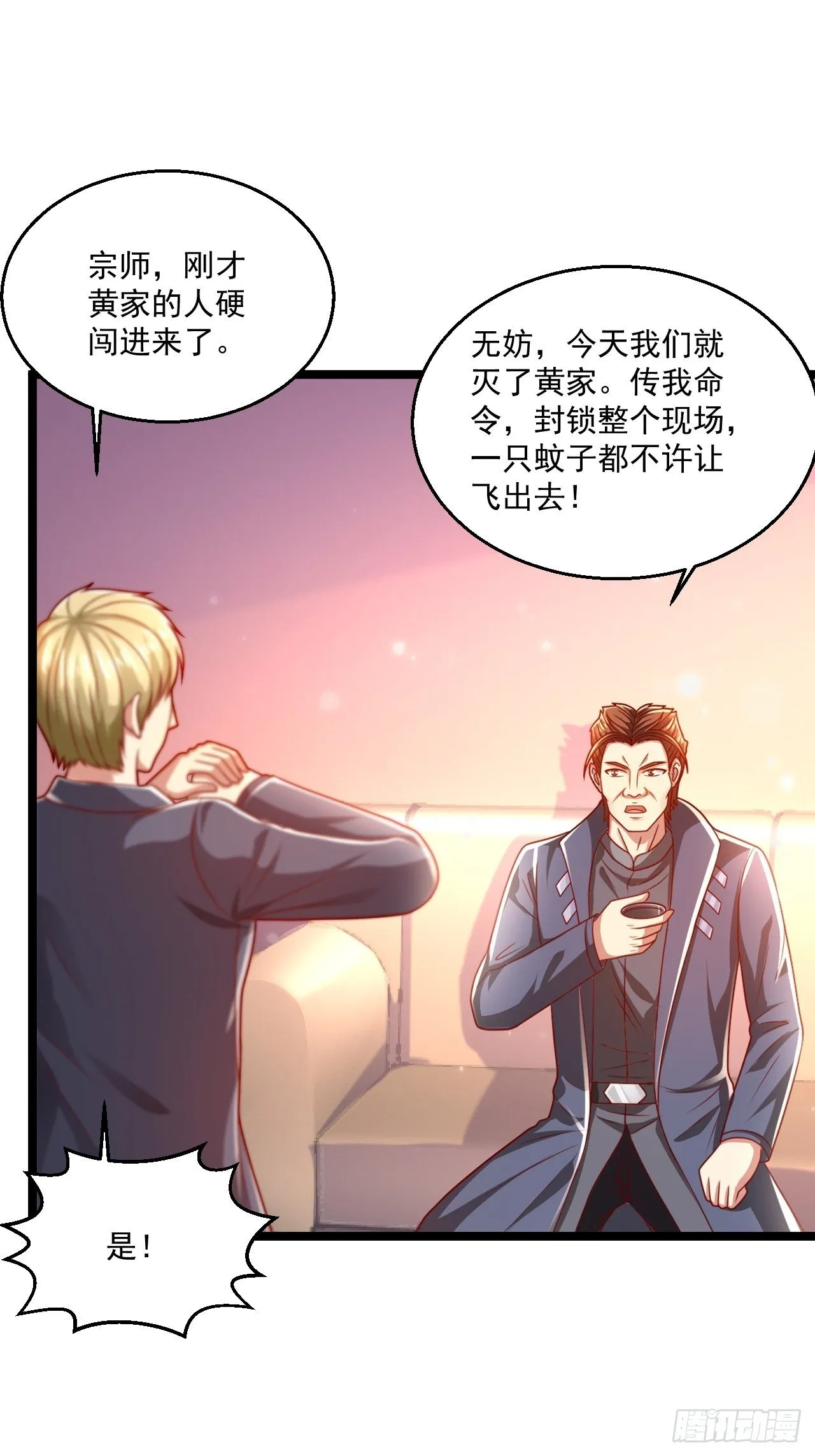 85 一对二 第29页