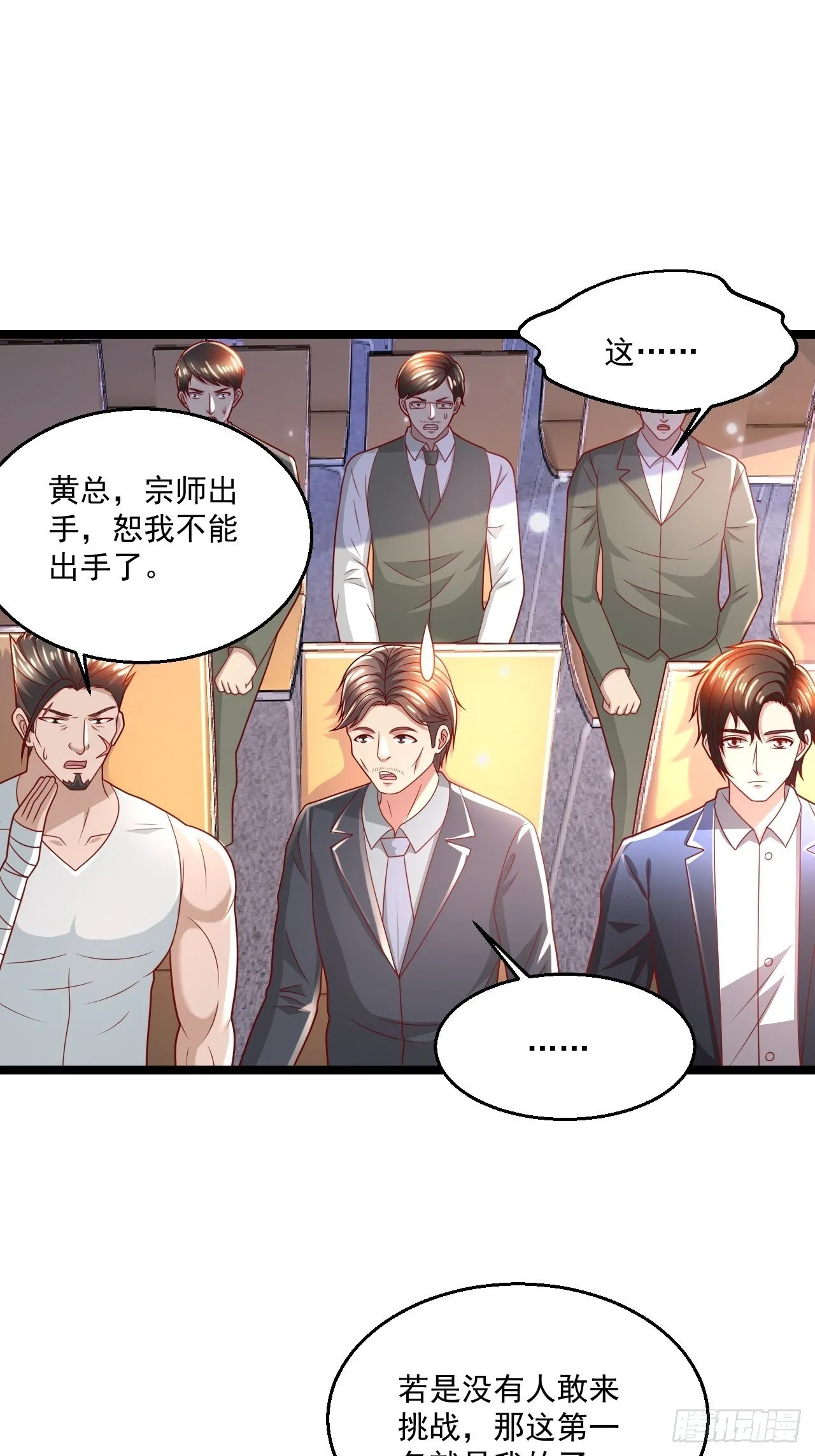 85 一对二 第35页