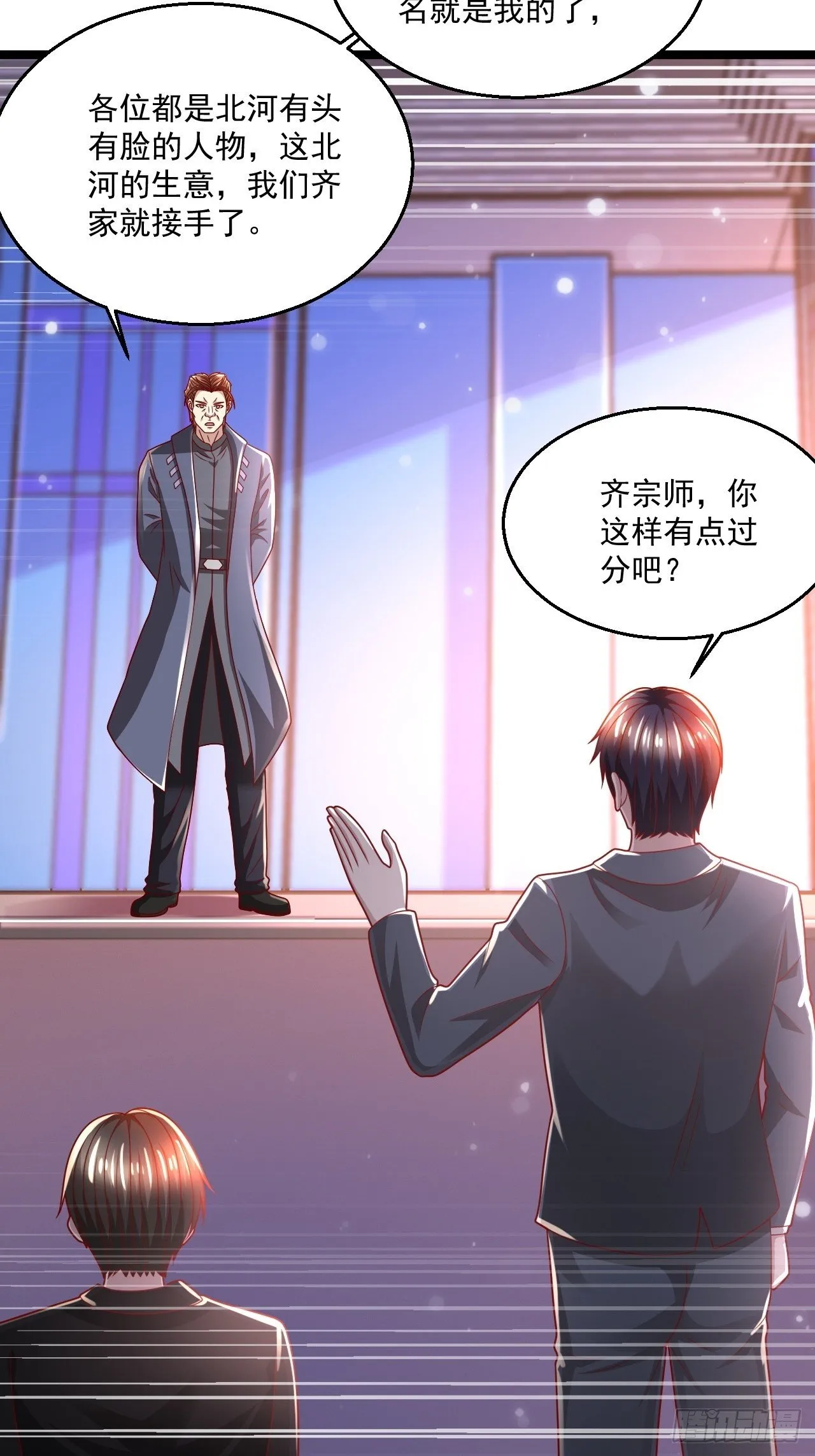85 一对二 第36页