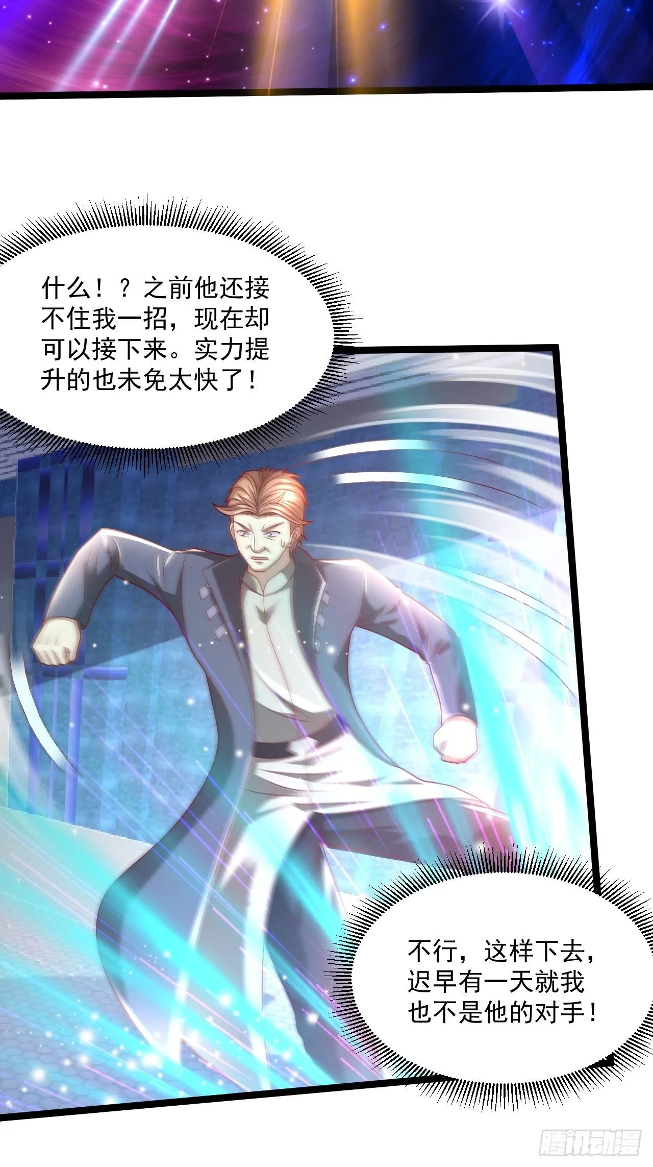 85 一对二 第46页