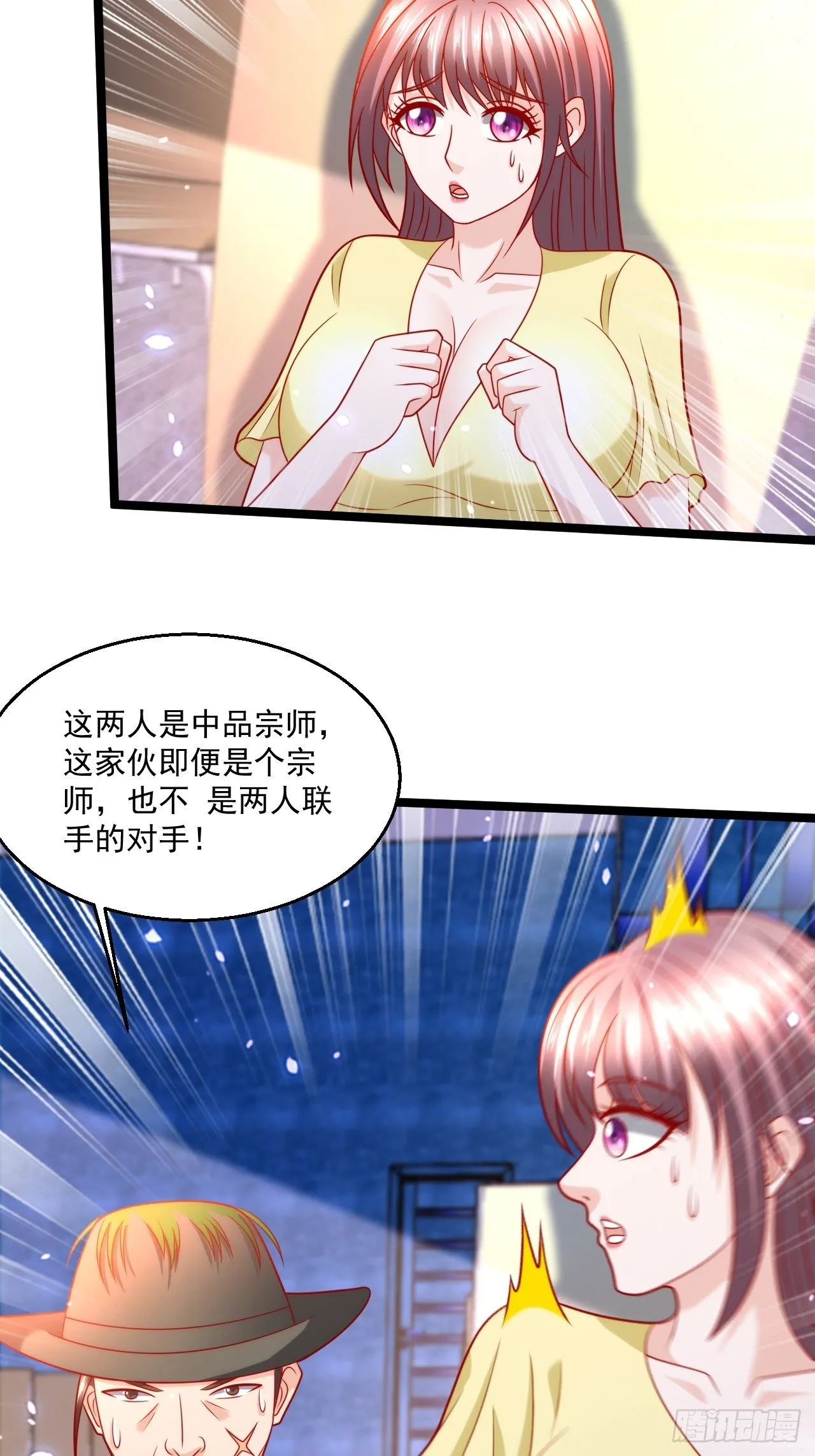 85 一对二 第51页
