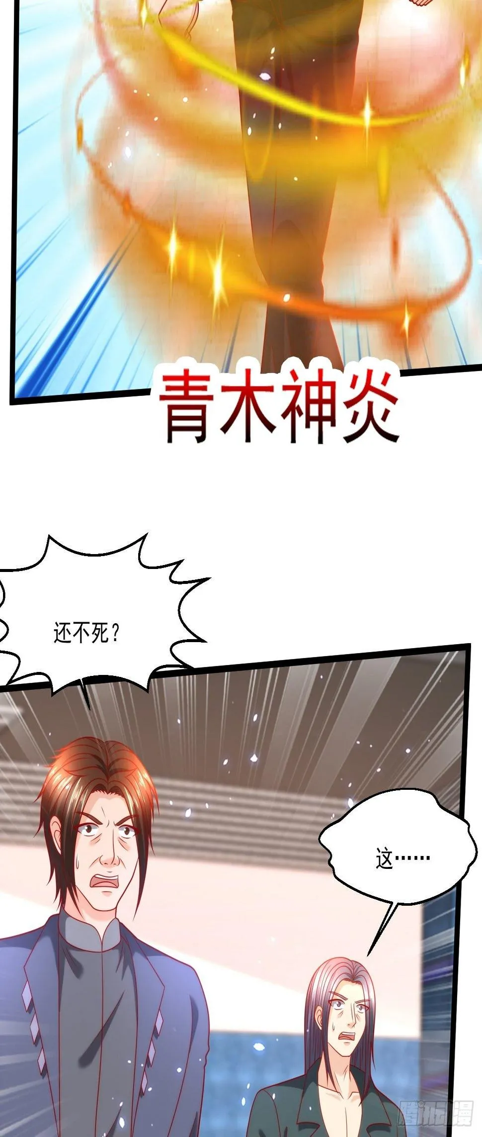 86 埋伏 第25页
