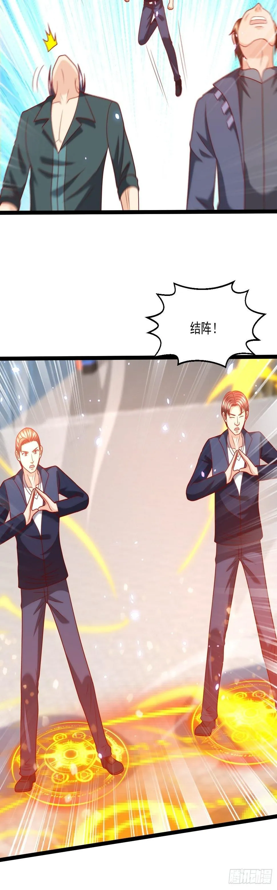 86 埋伏 第32页