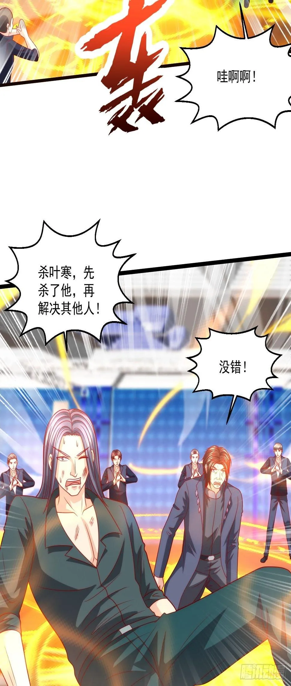 86 埋伏 第45页