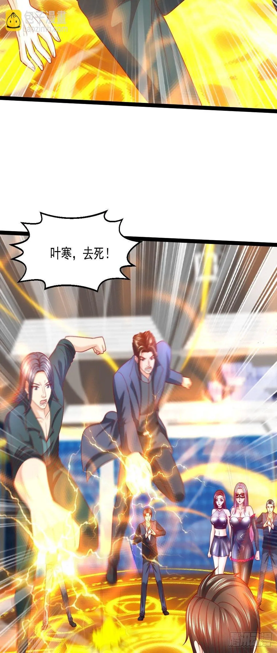 86 埋伏 第46页