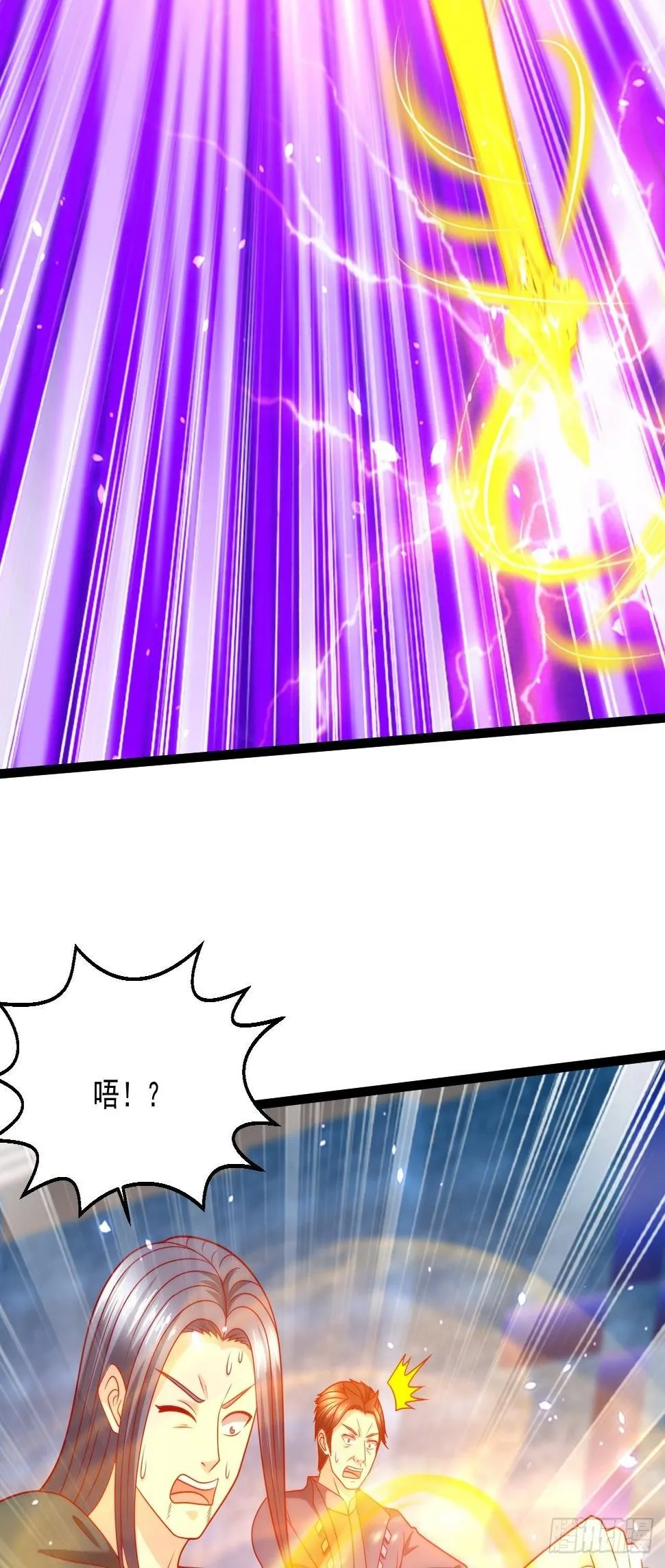 86 埋伏 第49页