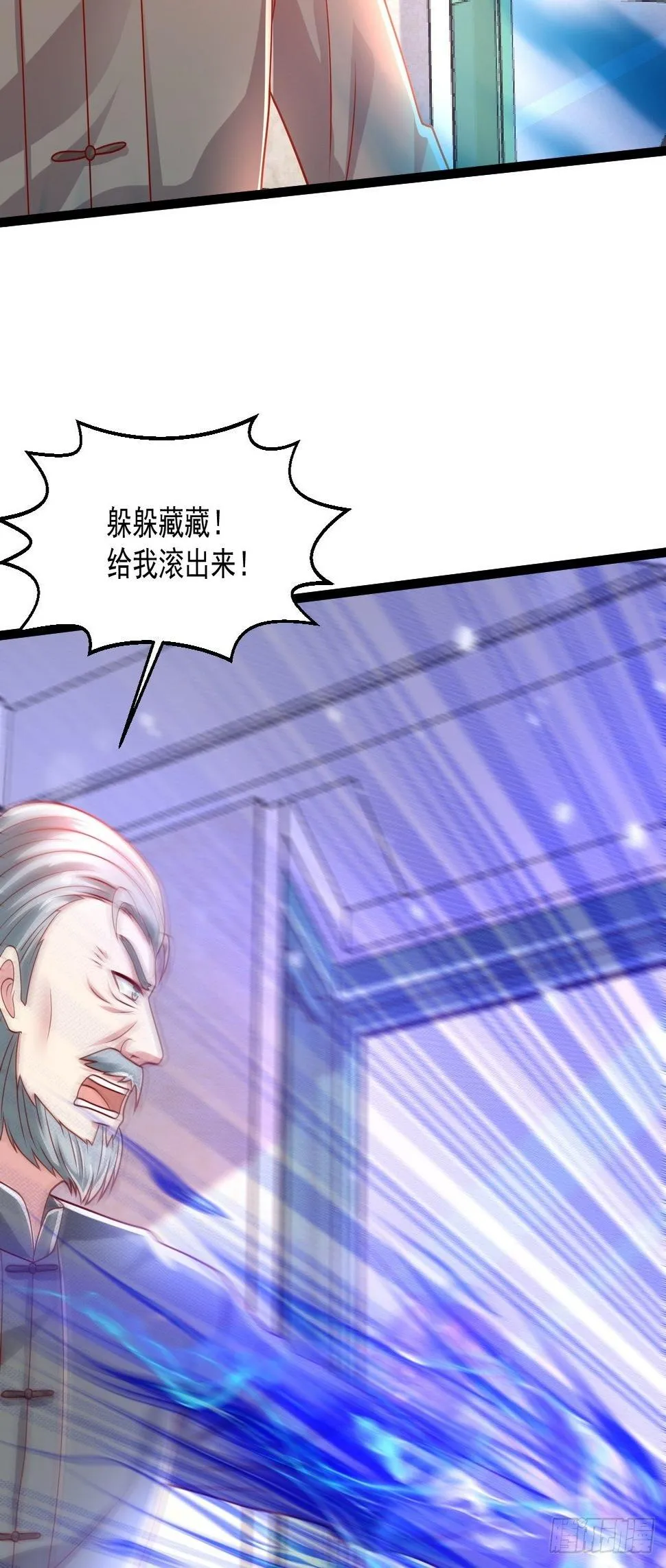 89 众神殿 第4页
