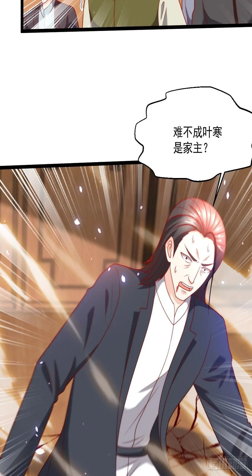 89 众神殿 第52页