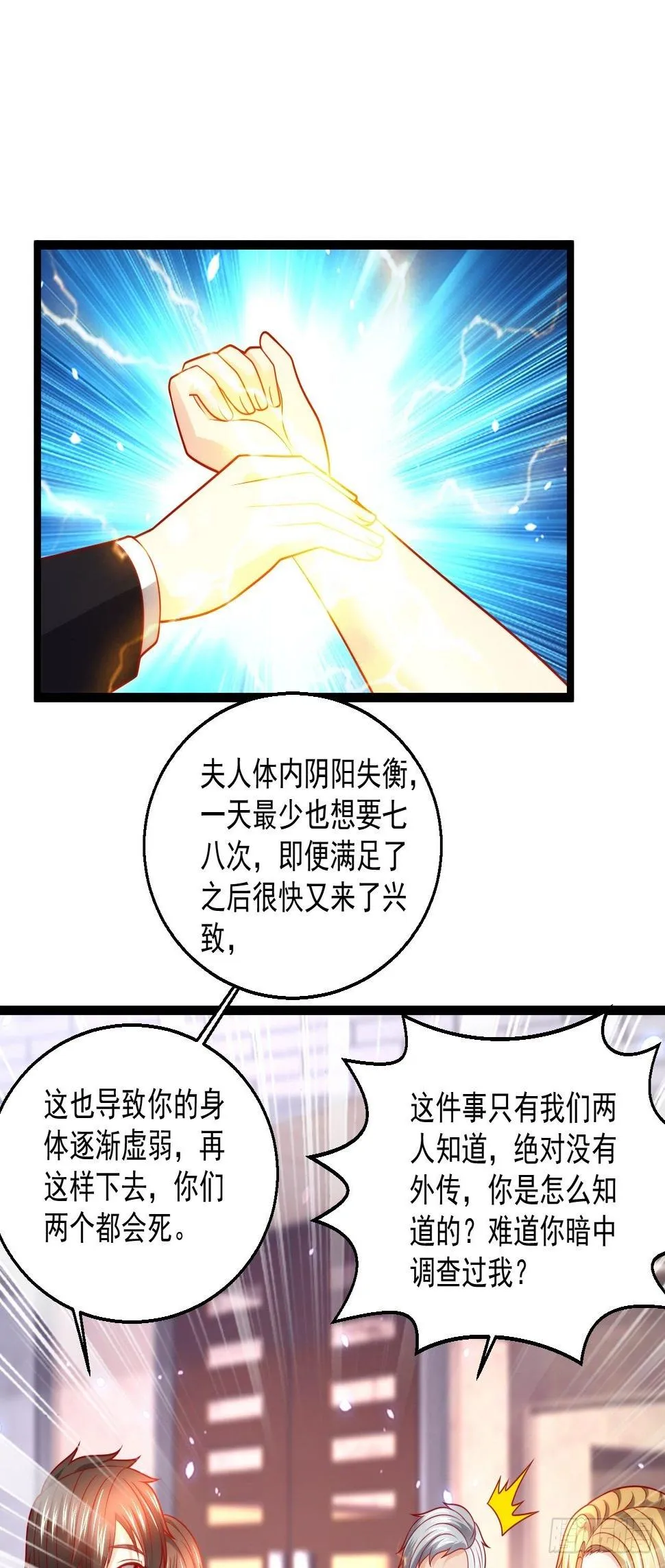 92 解封 第2页