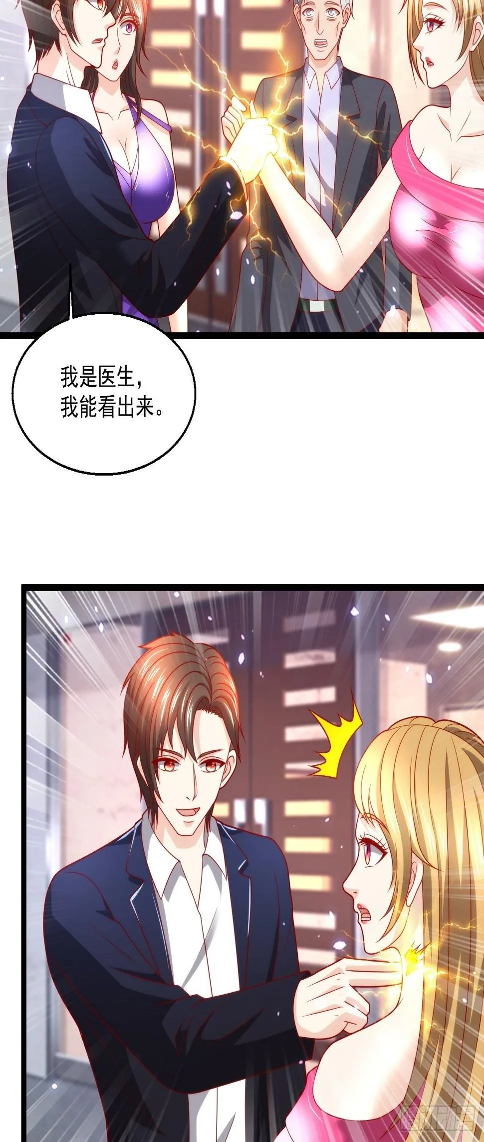 92 解封 第3页