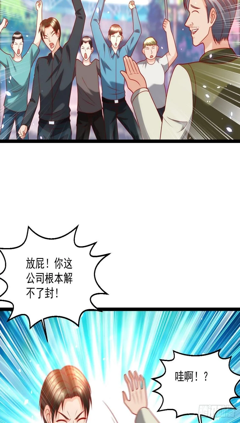 92 解封 第32页