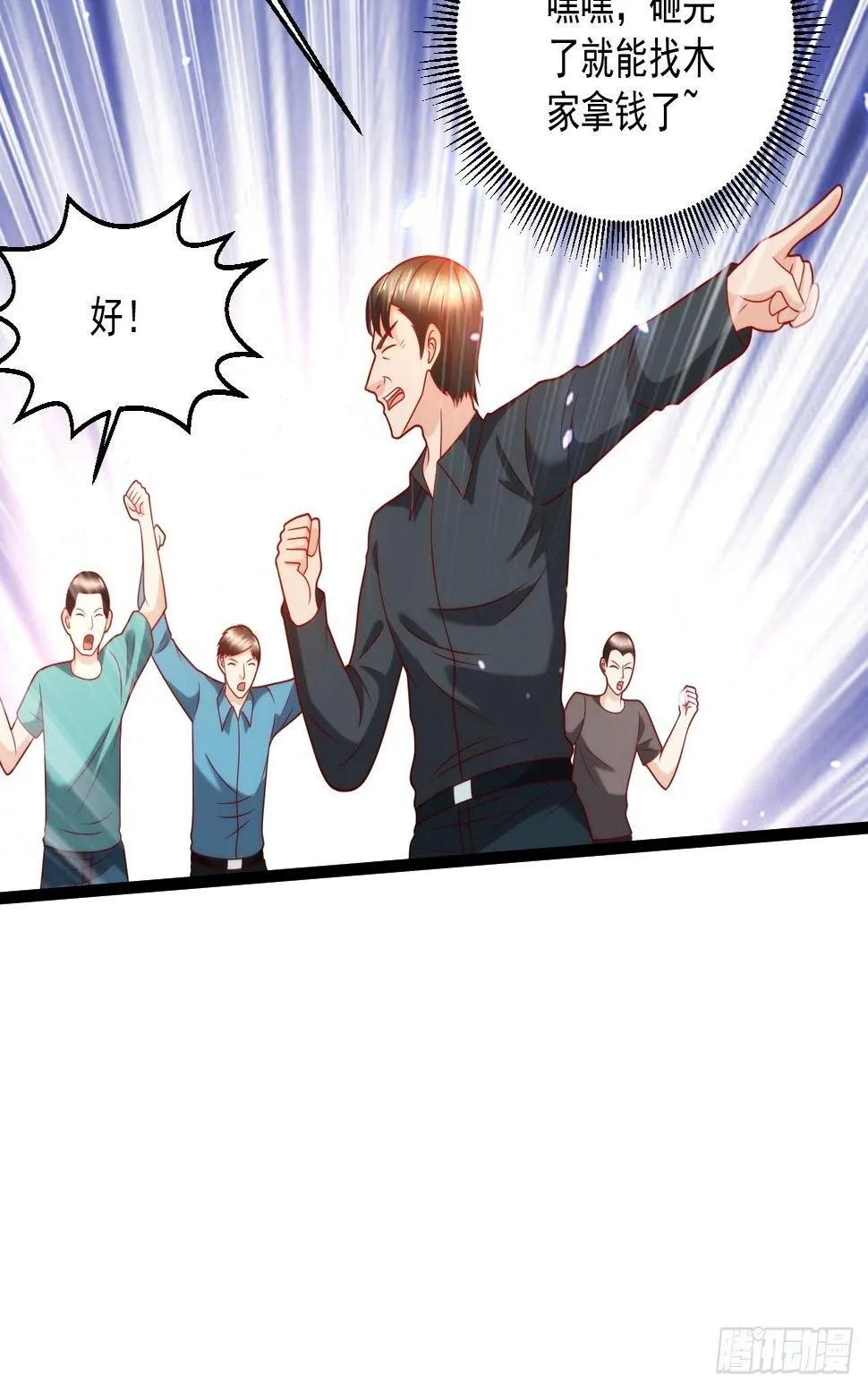 92 解封 第34页
