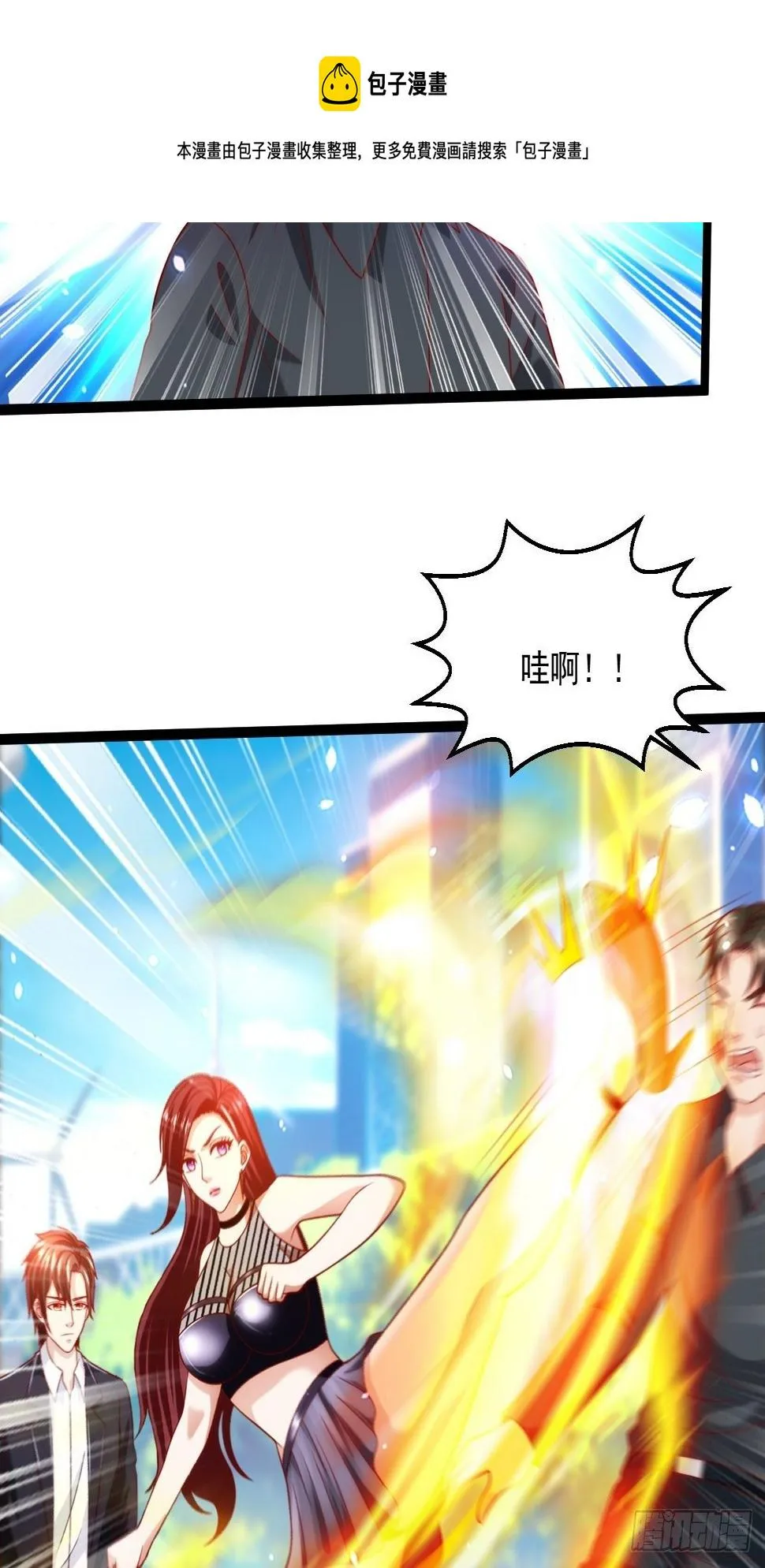 92 解封 第37页