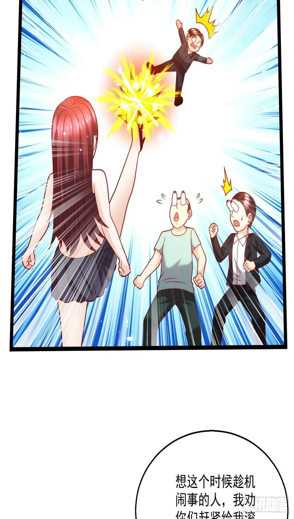92 解封 第40页