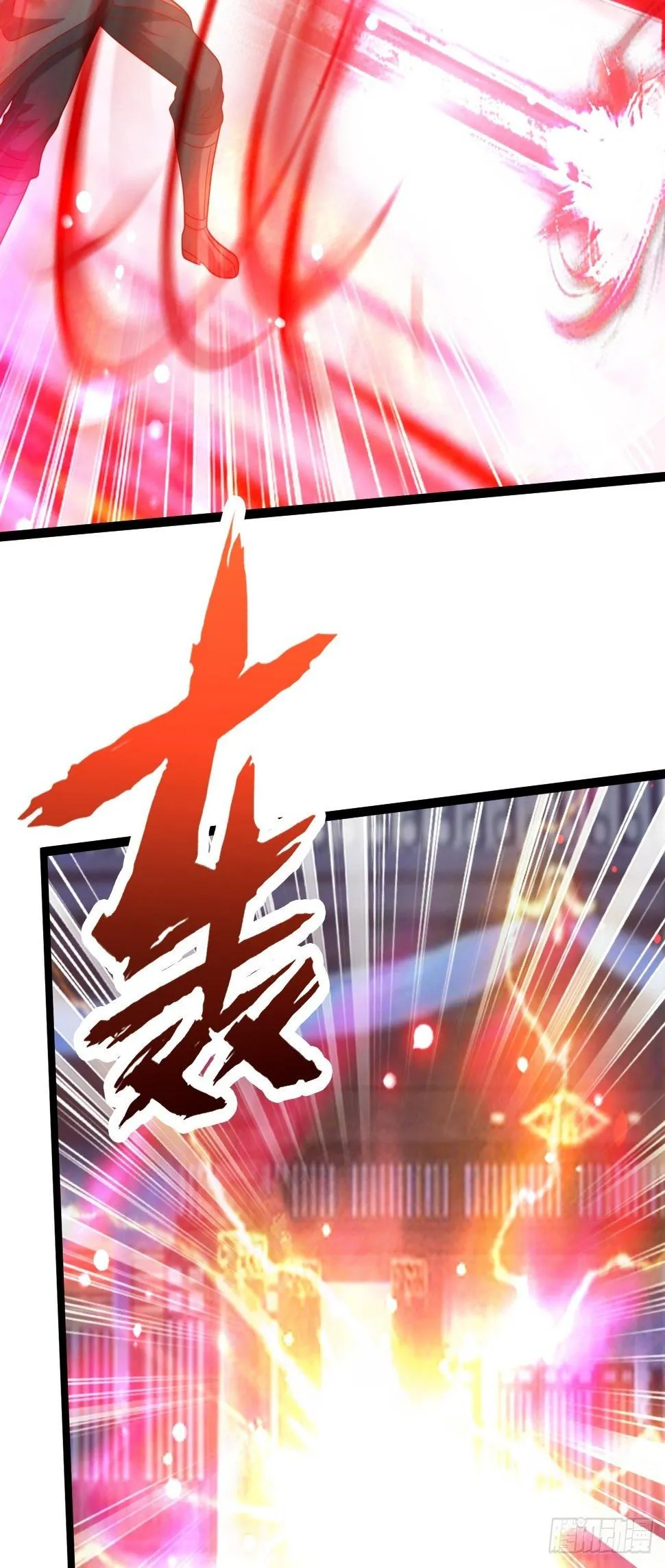 93 上品宗师？很强吗？ 第48页