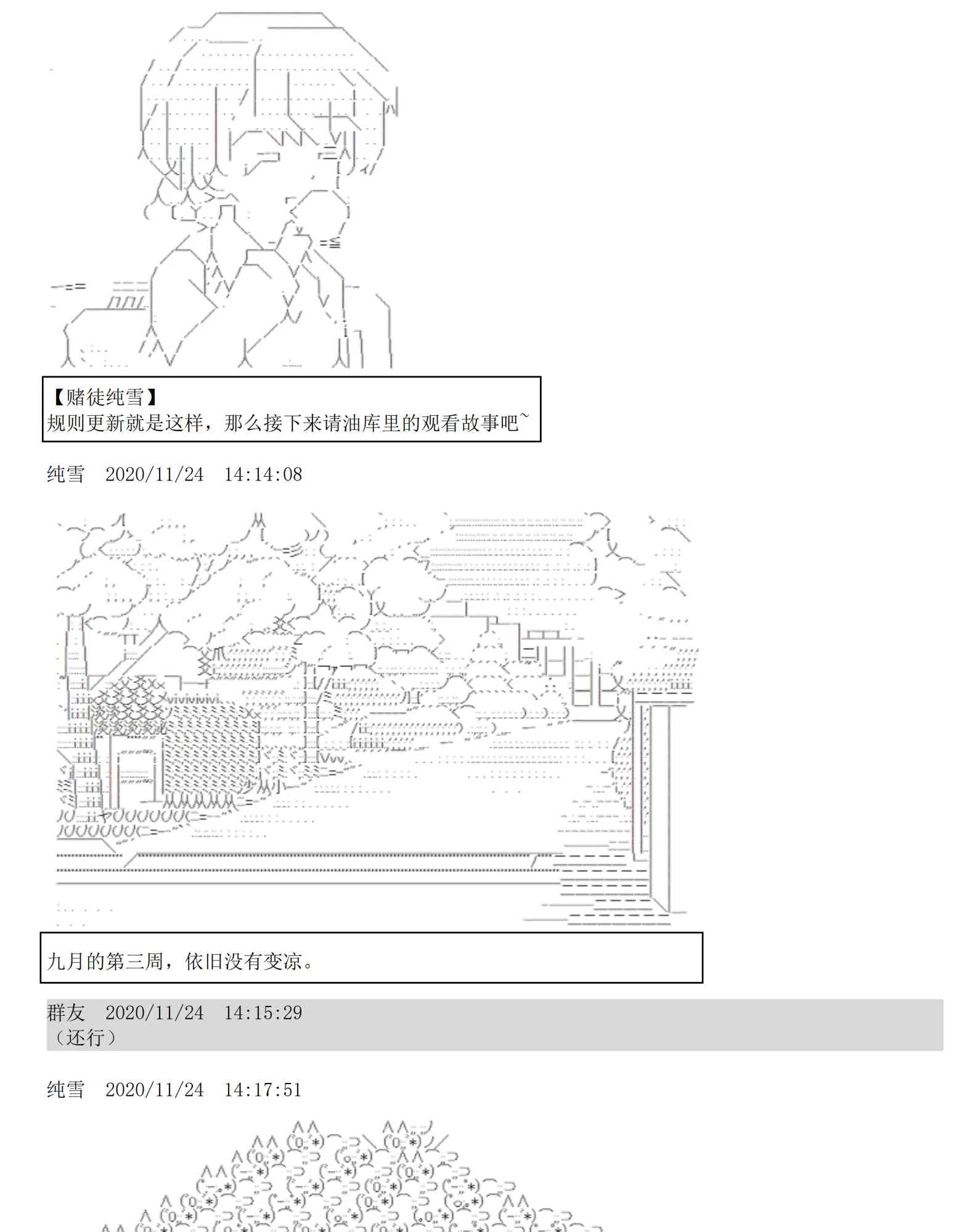 5话 第10页