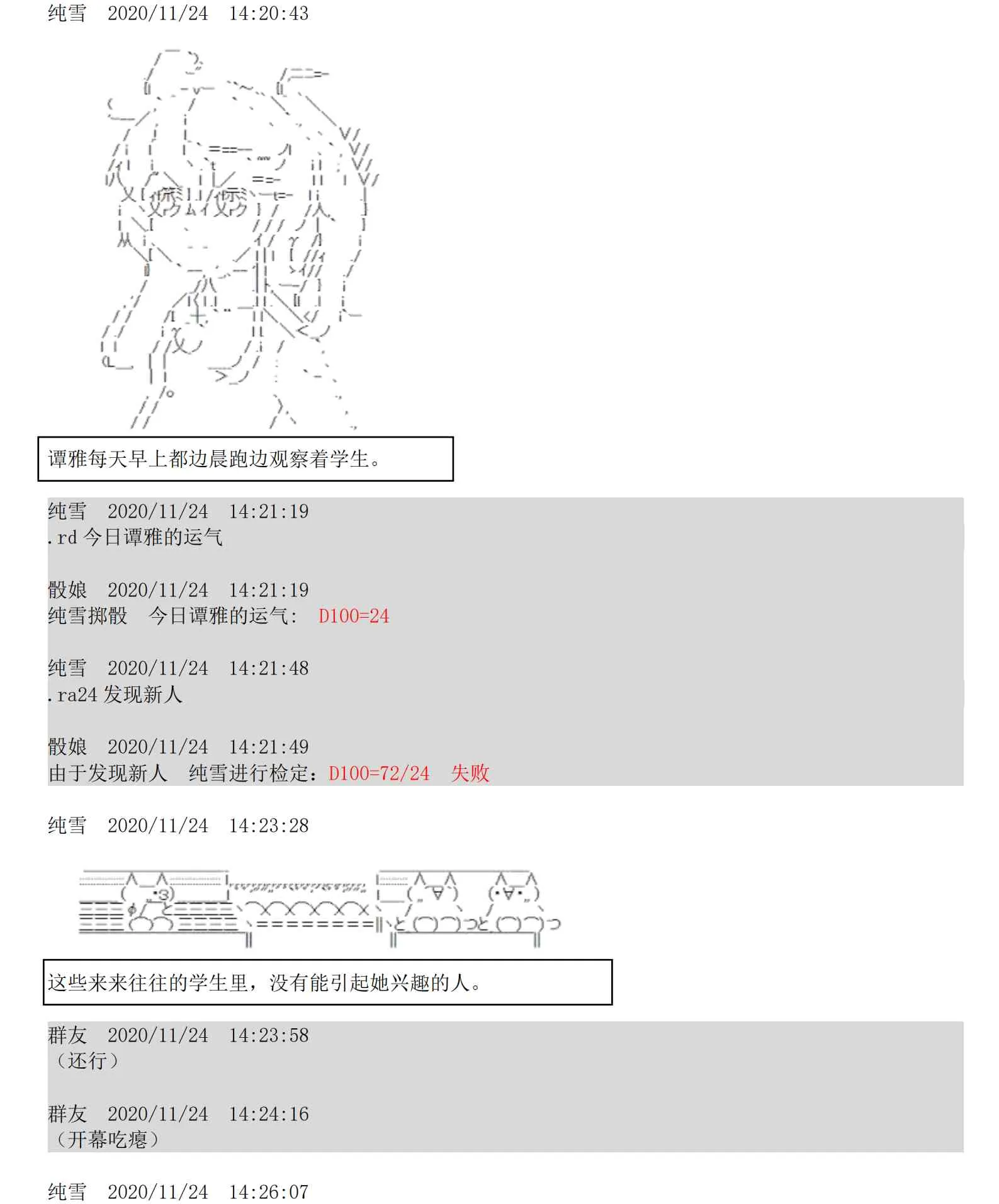 5话 第12页