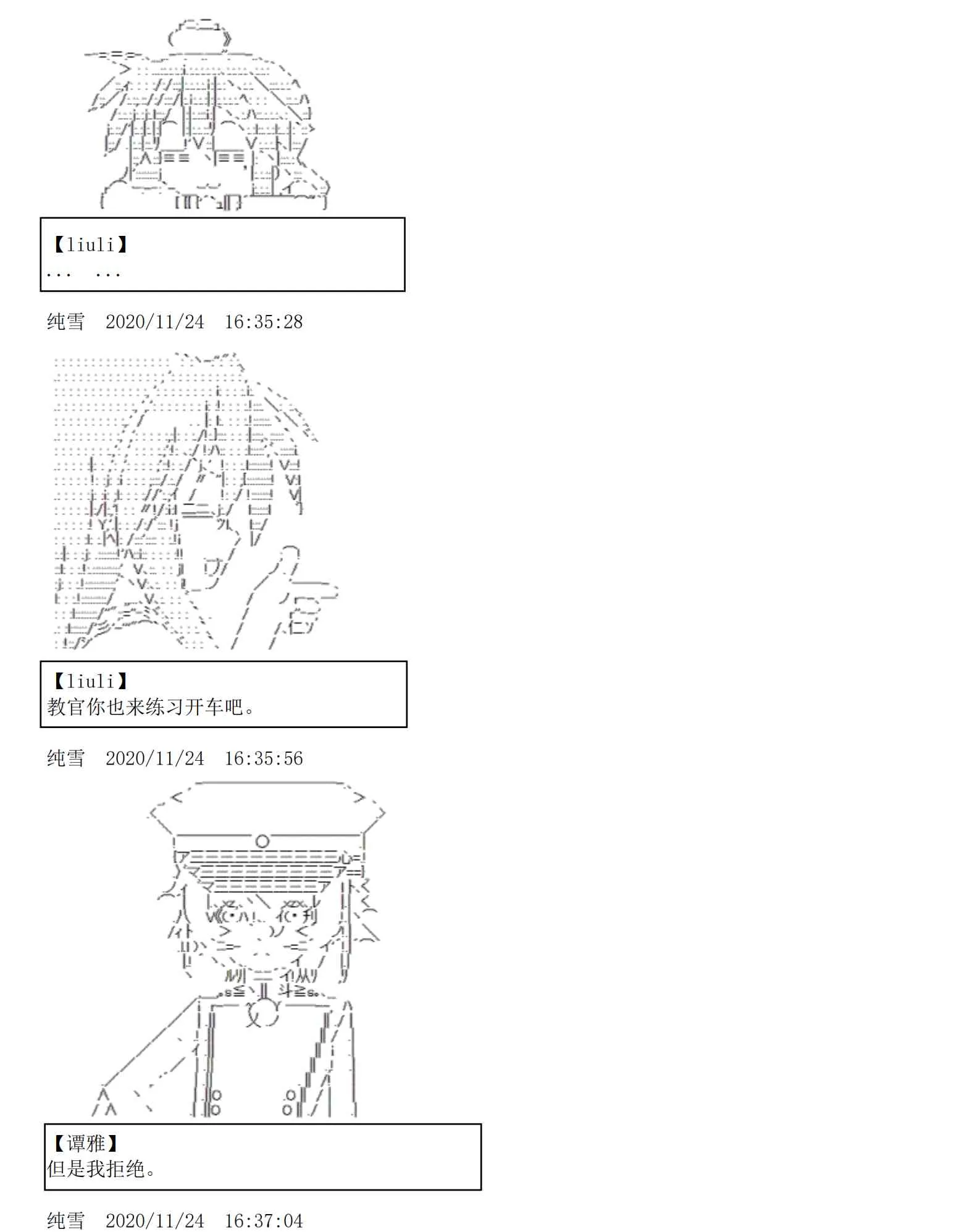 5话 第59页